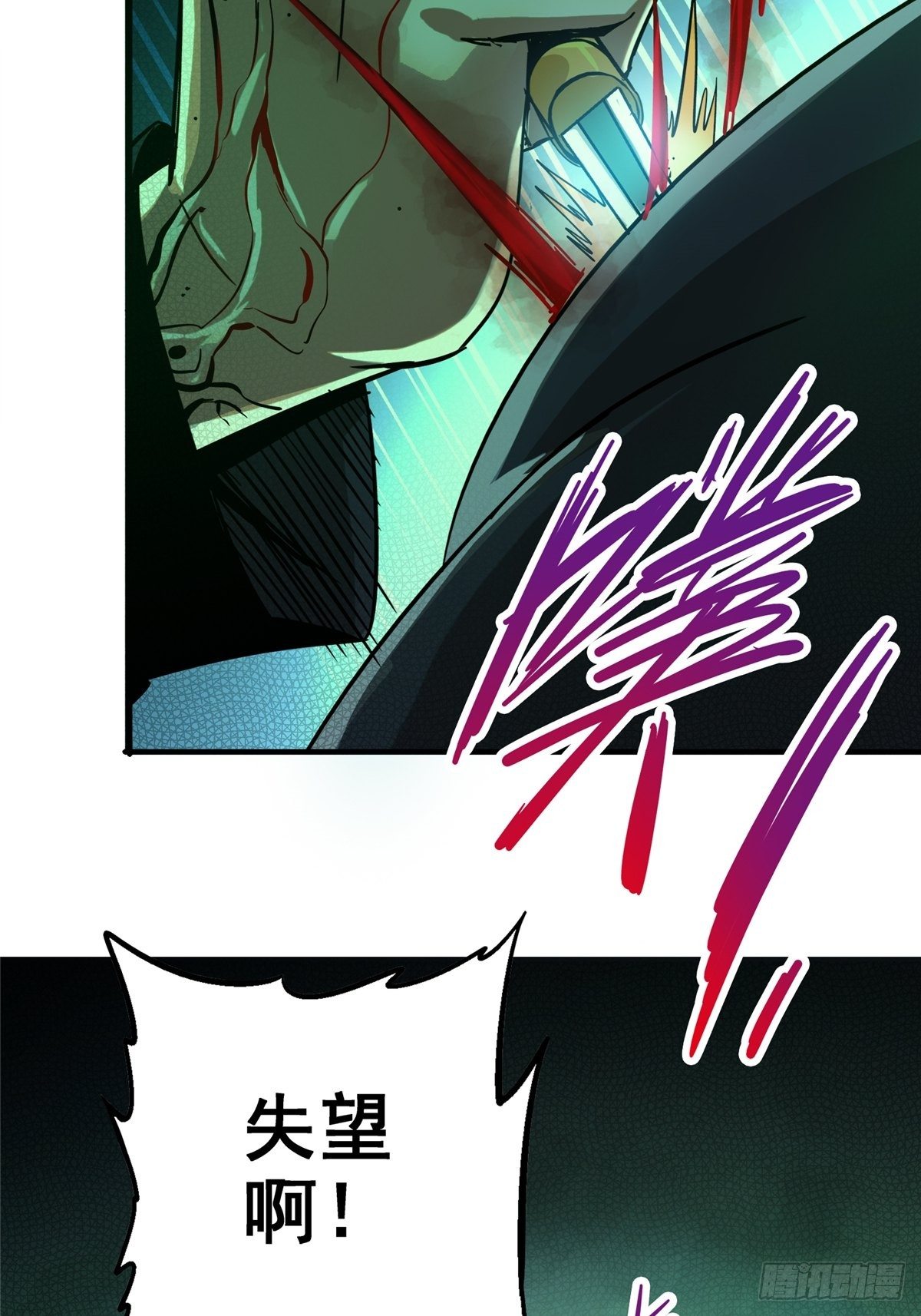 32.无间地狱55