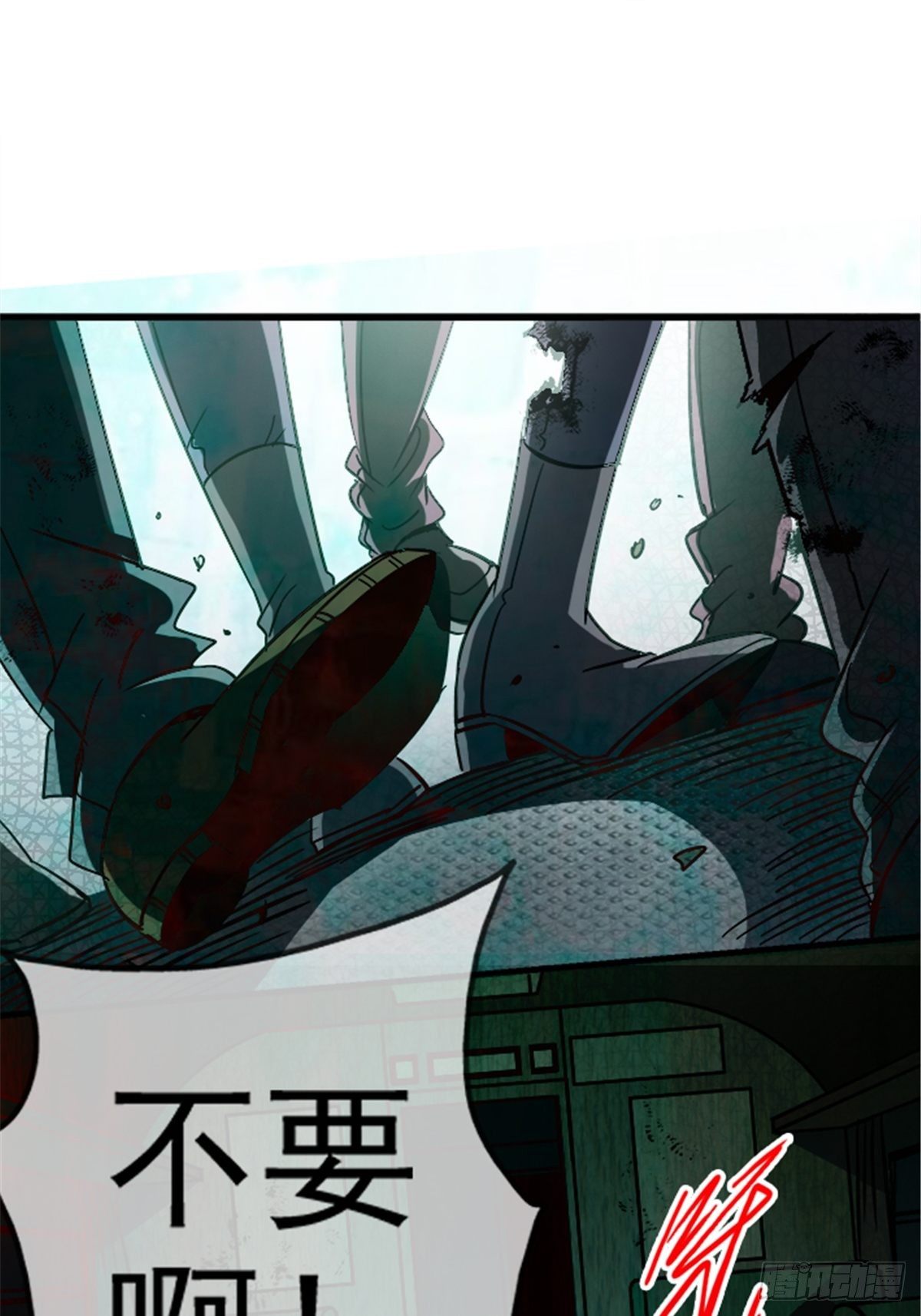 14.劣根性9