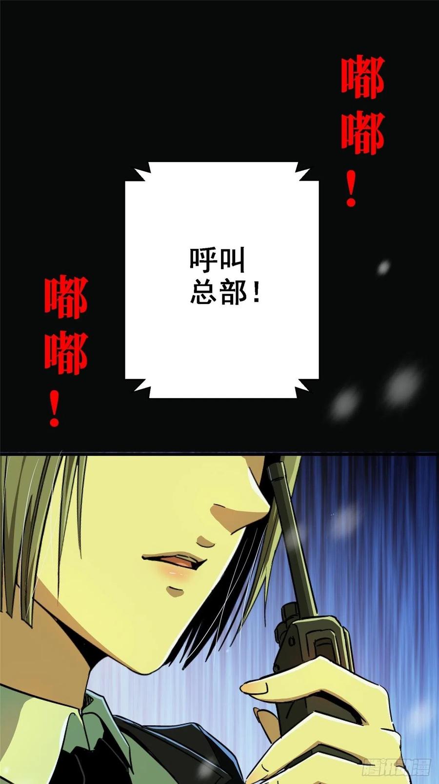 45.湮灭53