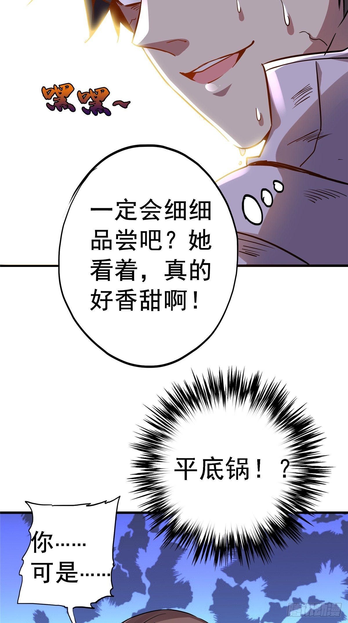 19.暖暖内含光16