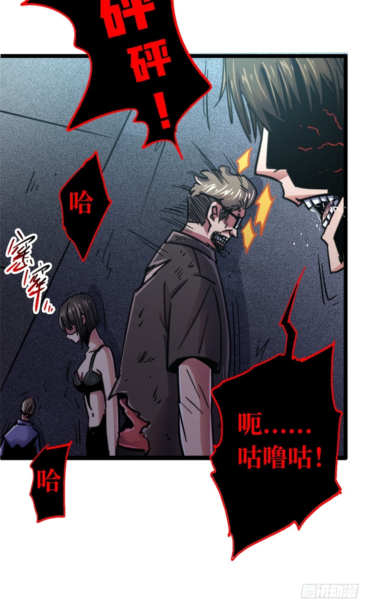 74.清除计划29