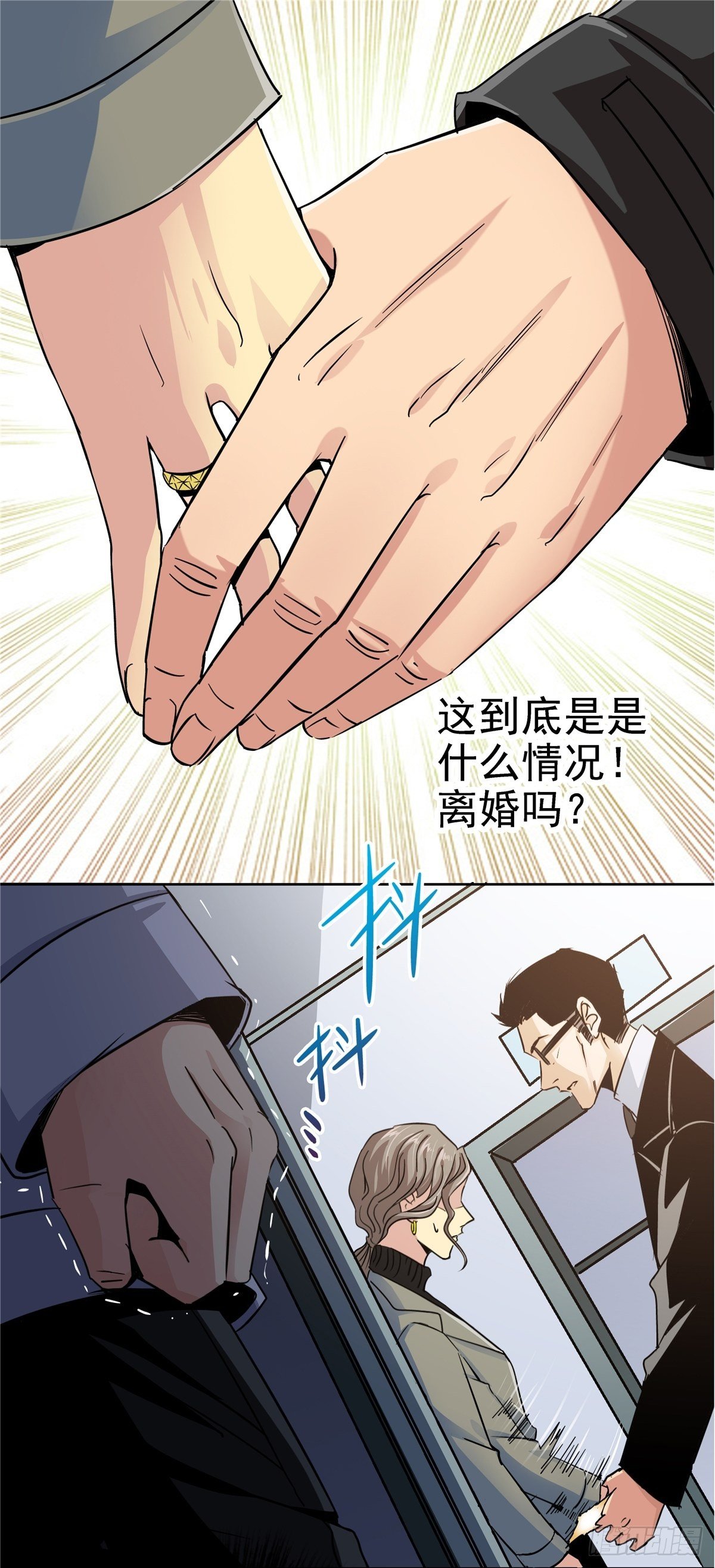 2.黑暗将袭63