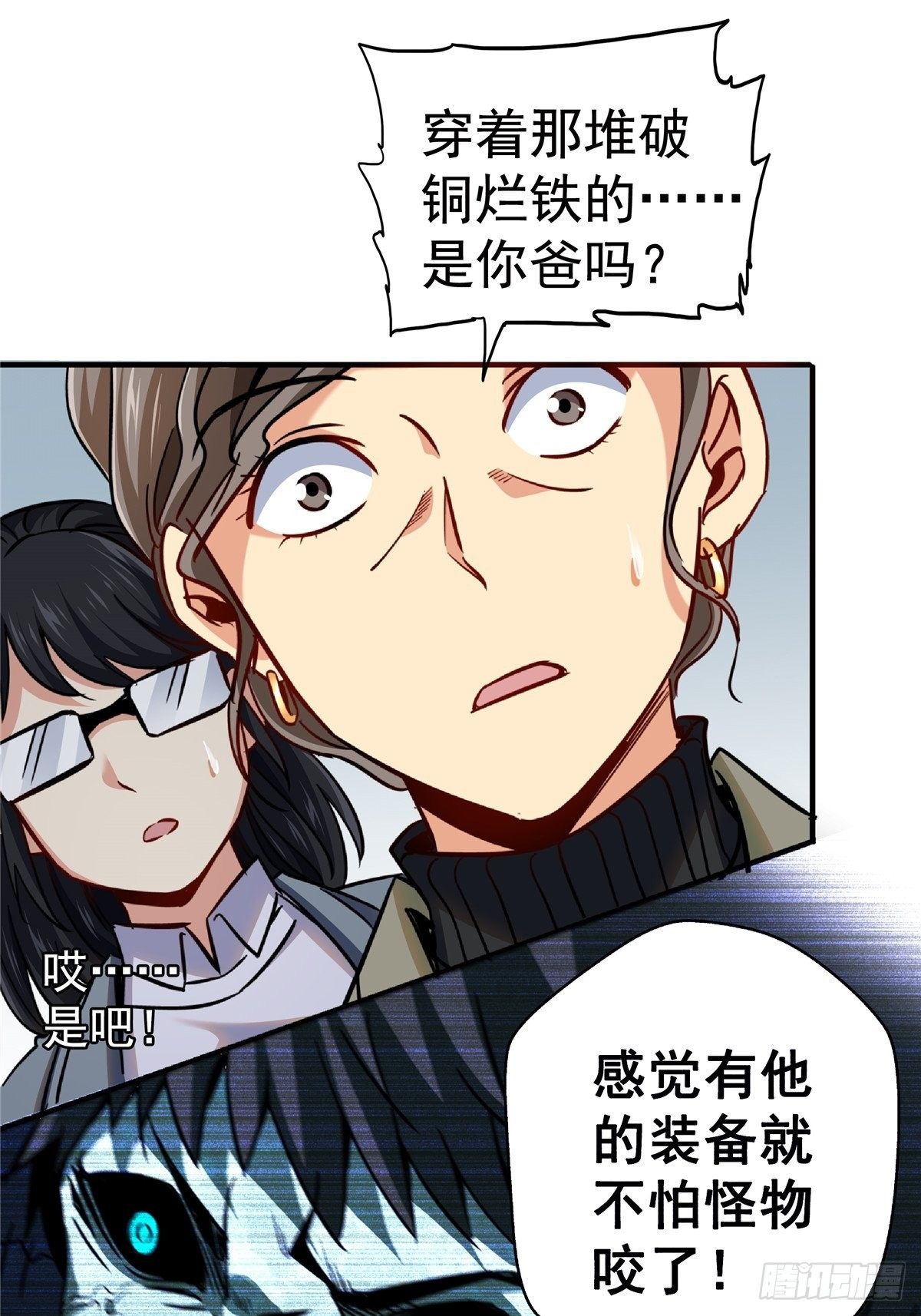 22.死亡幻觉1