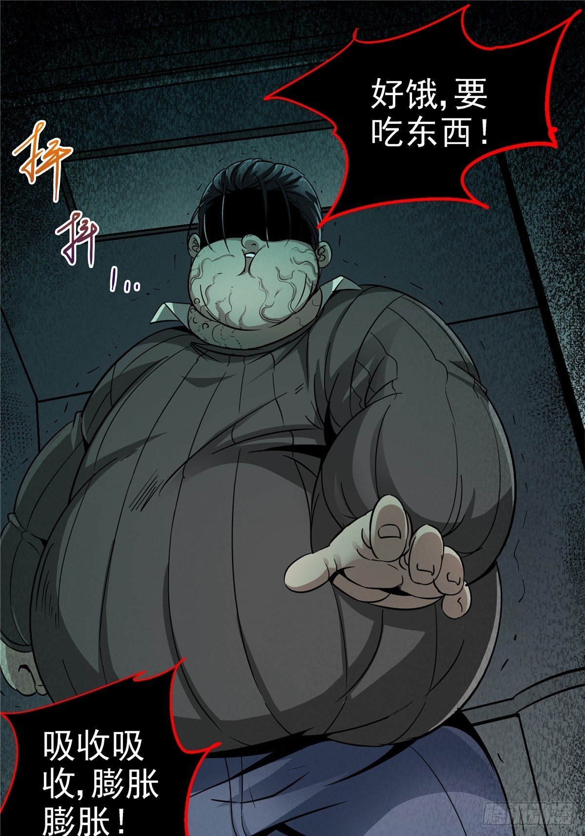 4.死亡气息25