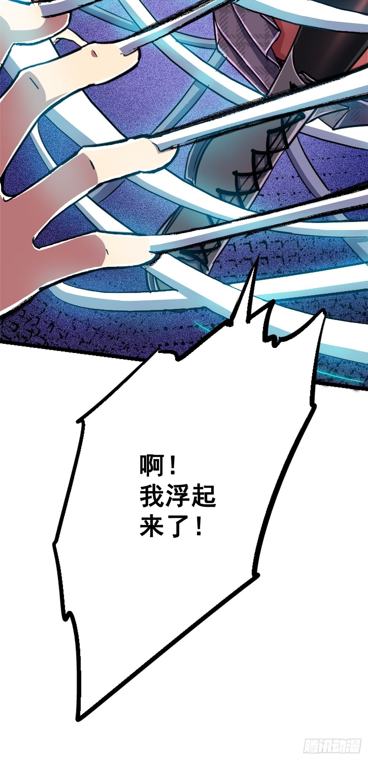77.合围39