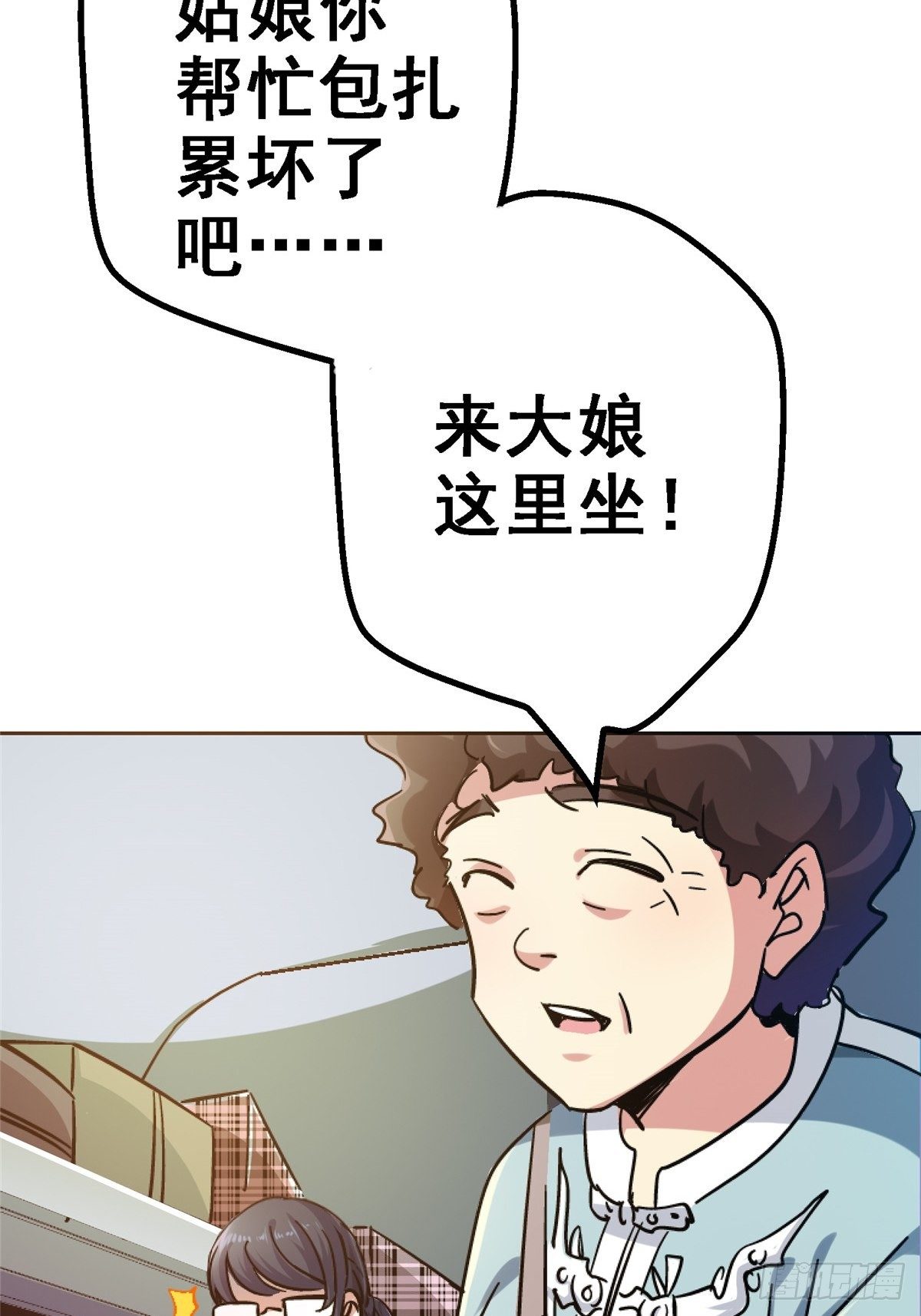38.记忆碎片58