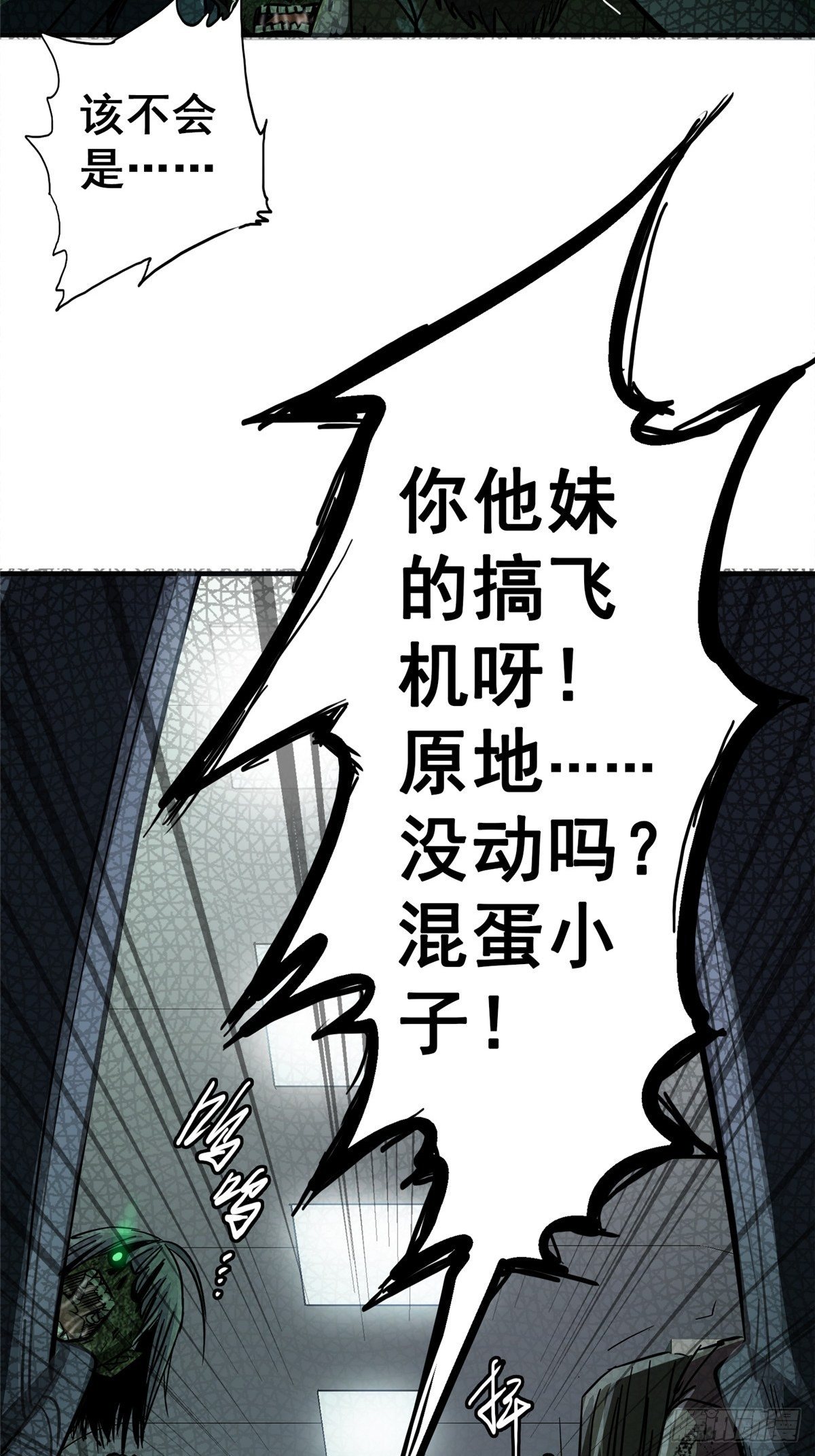 26.突袭36