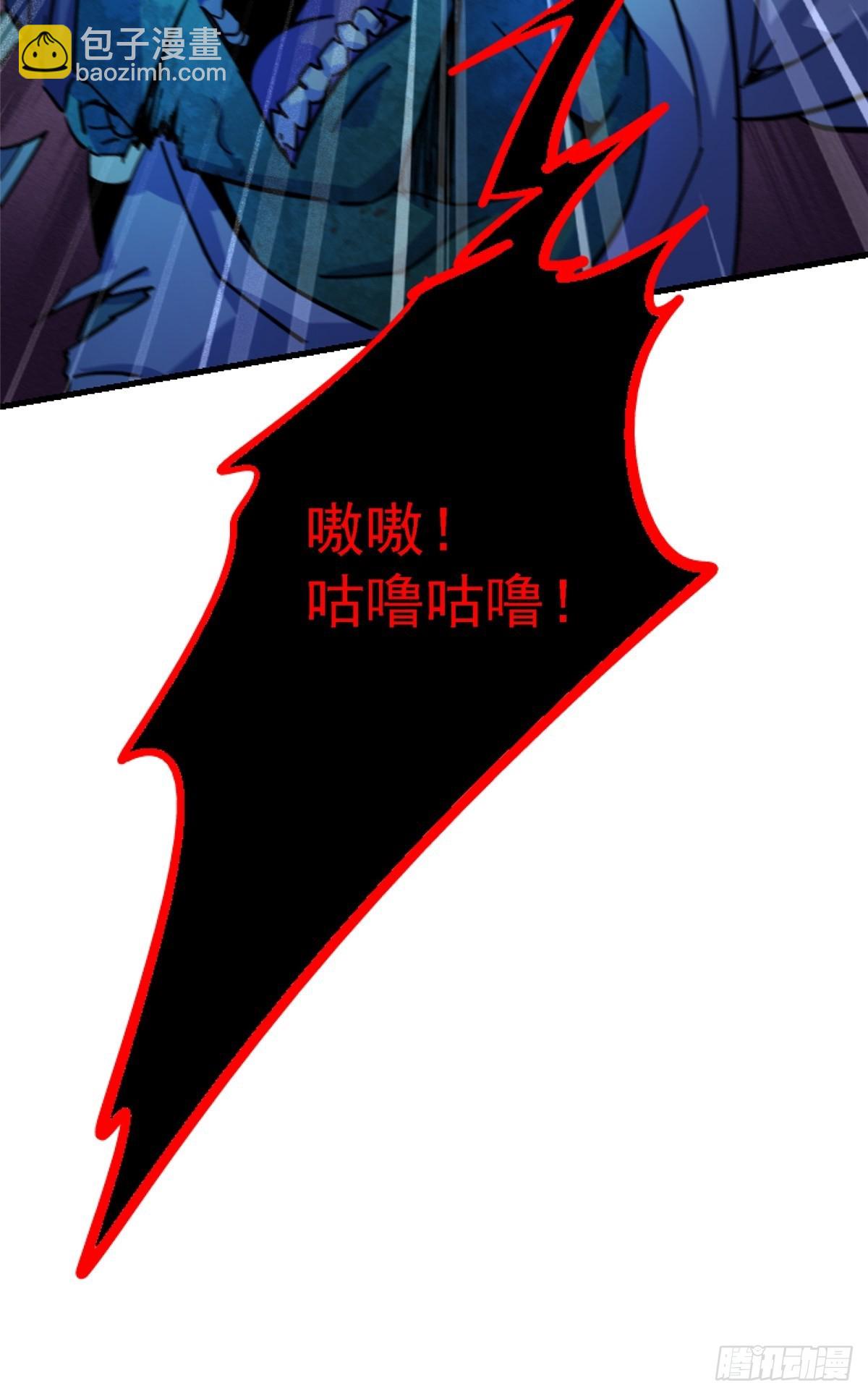 61.救援82