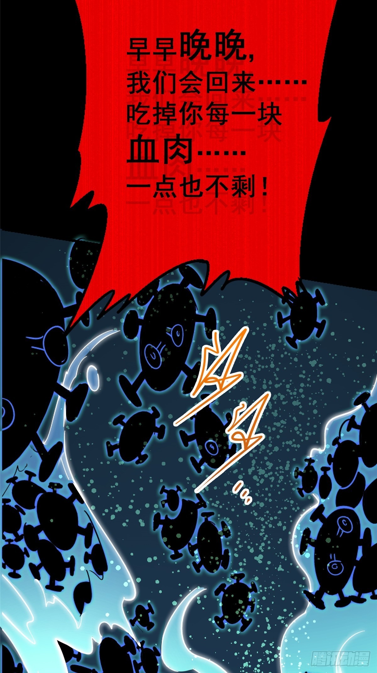 64.隔离区38