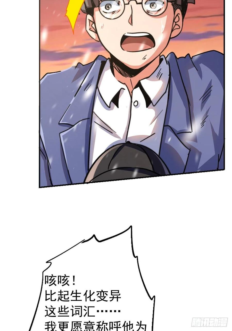 58.崂山道士55