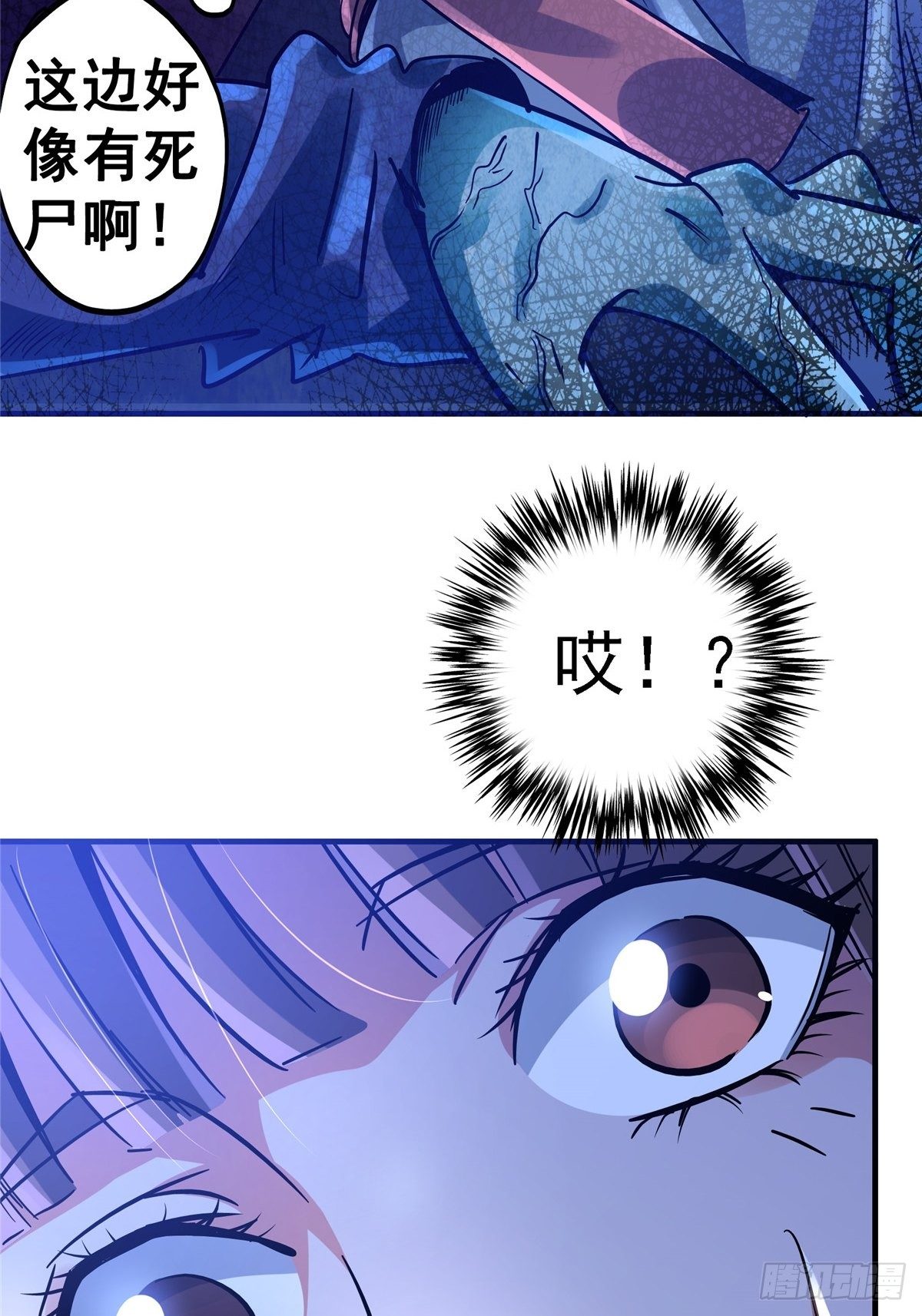 16.死局33