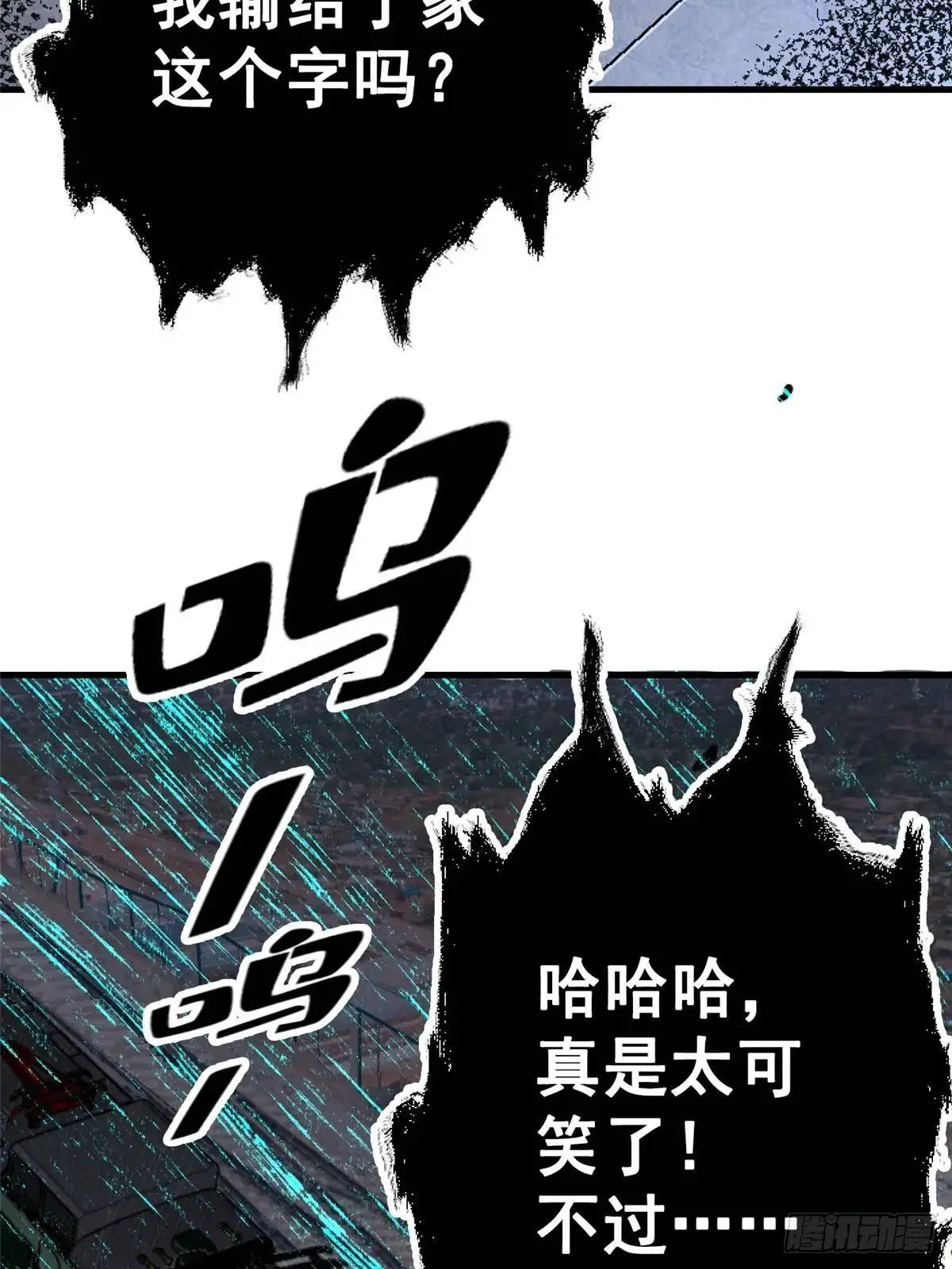 100.家52