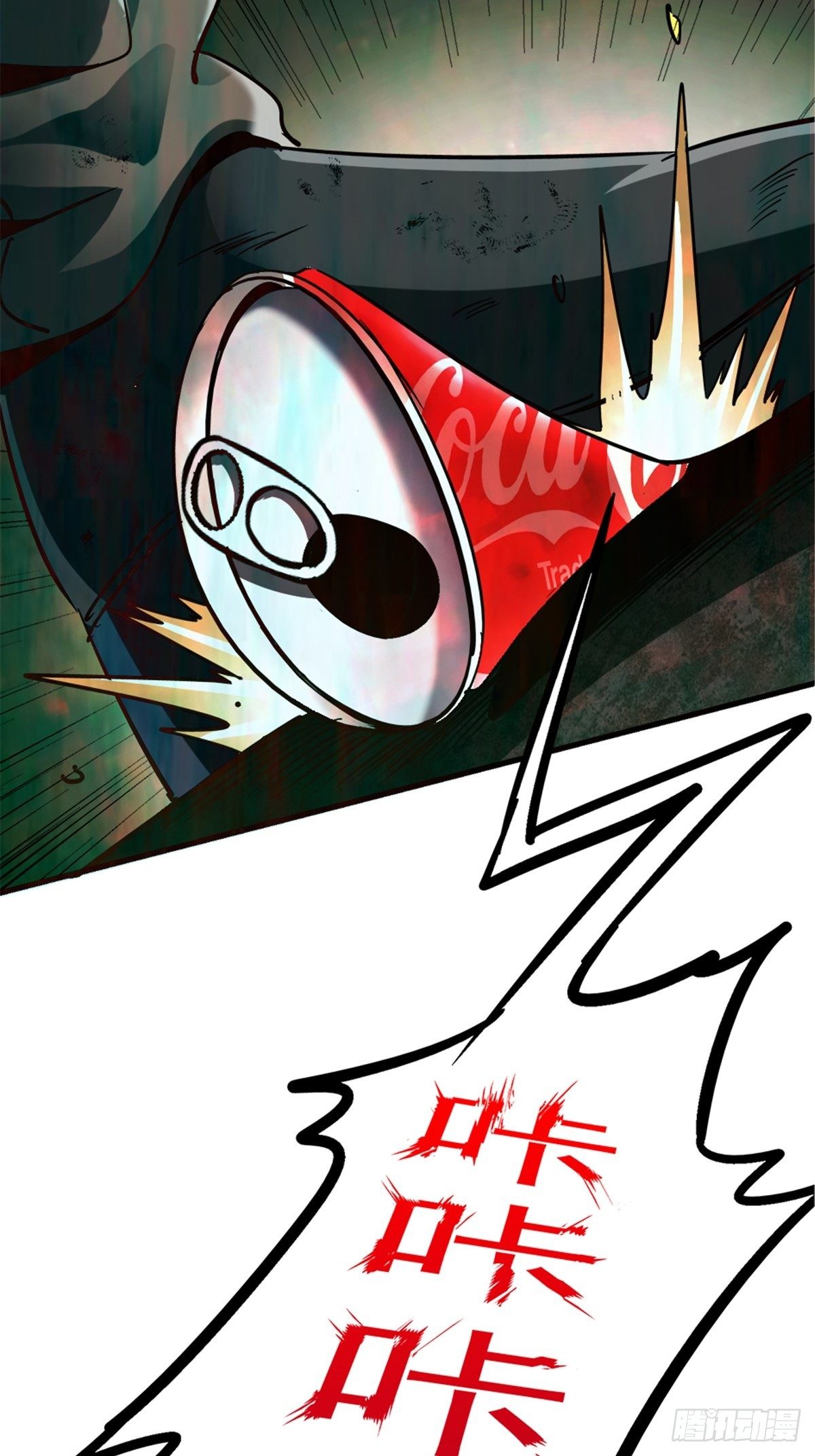14.劣根性49