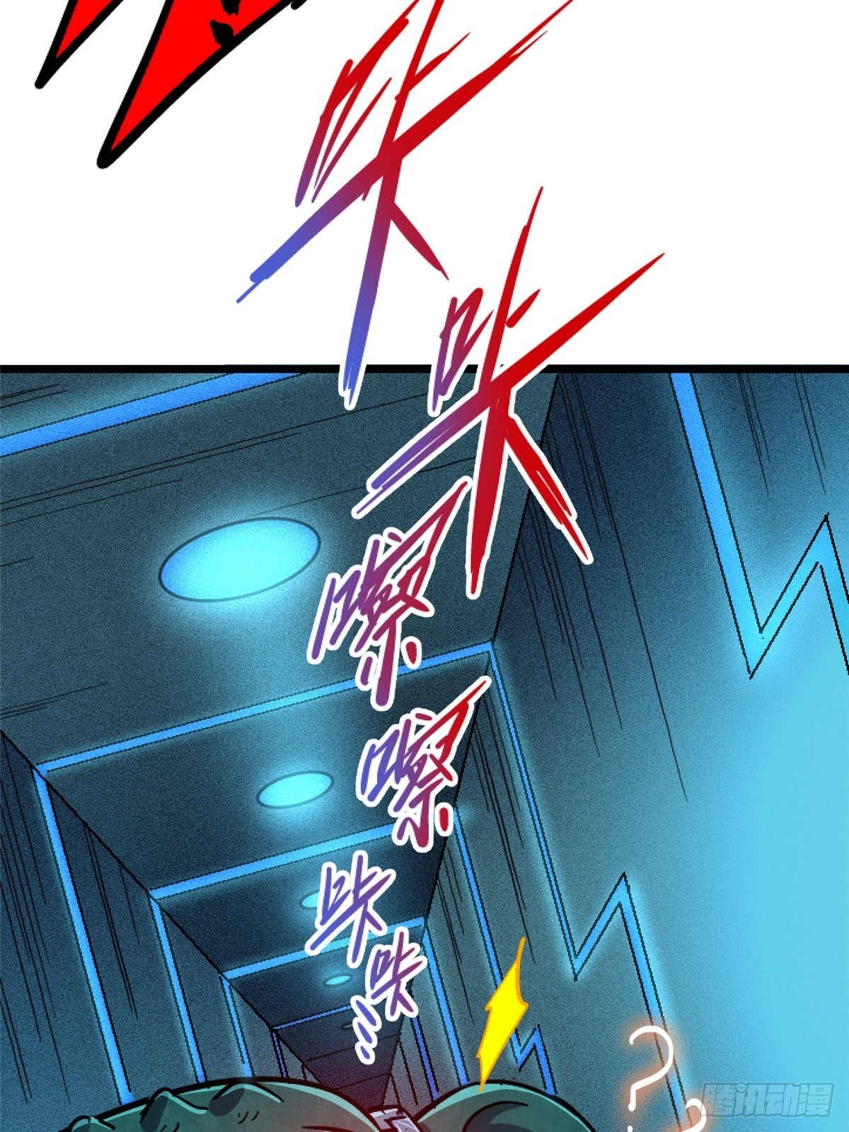 69.危机四伏64