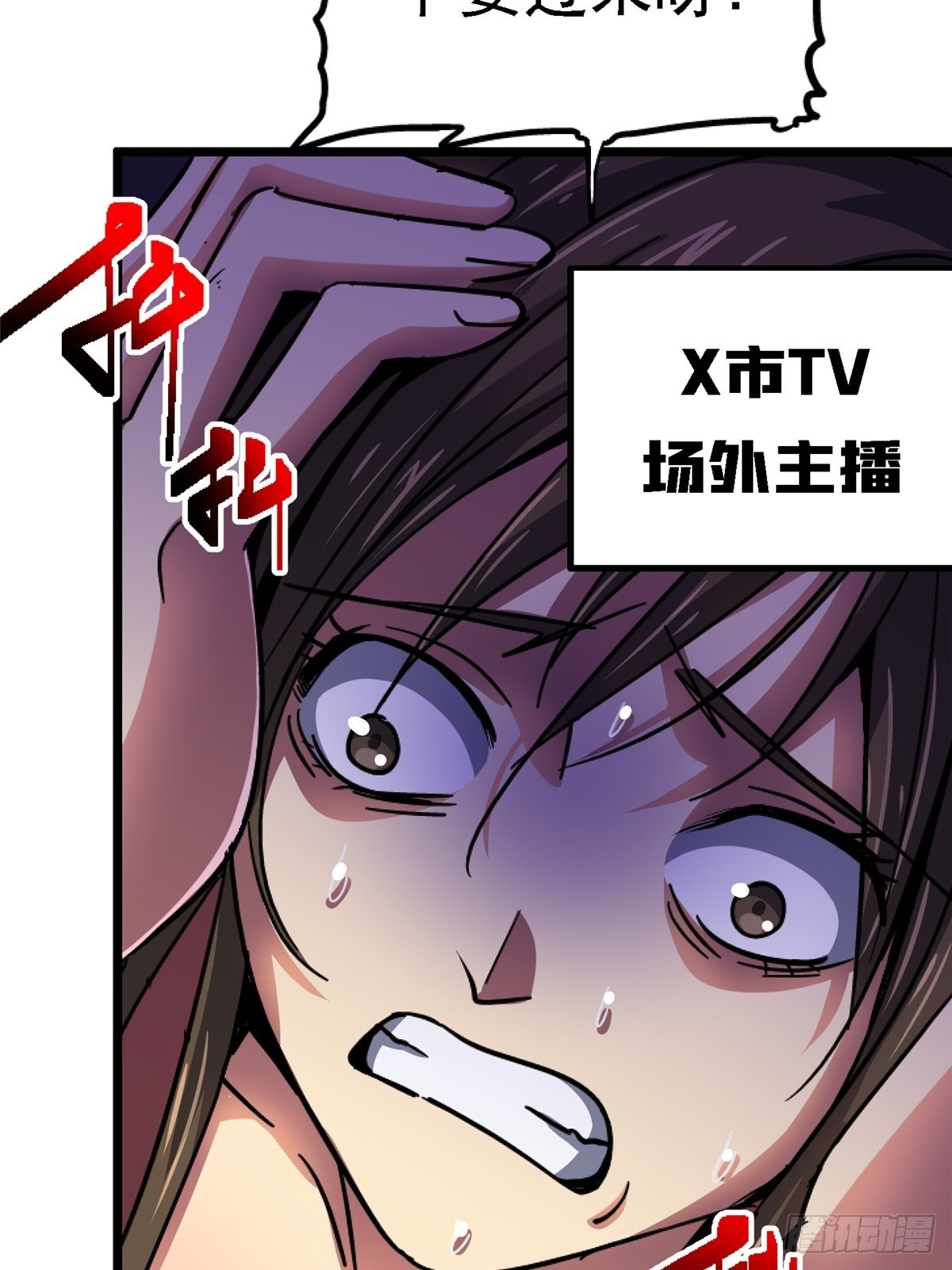 71.沦陷64