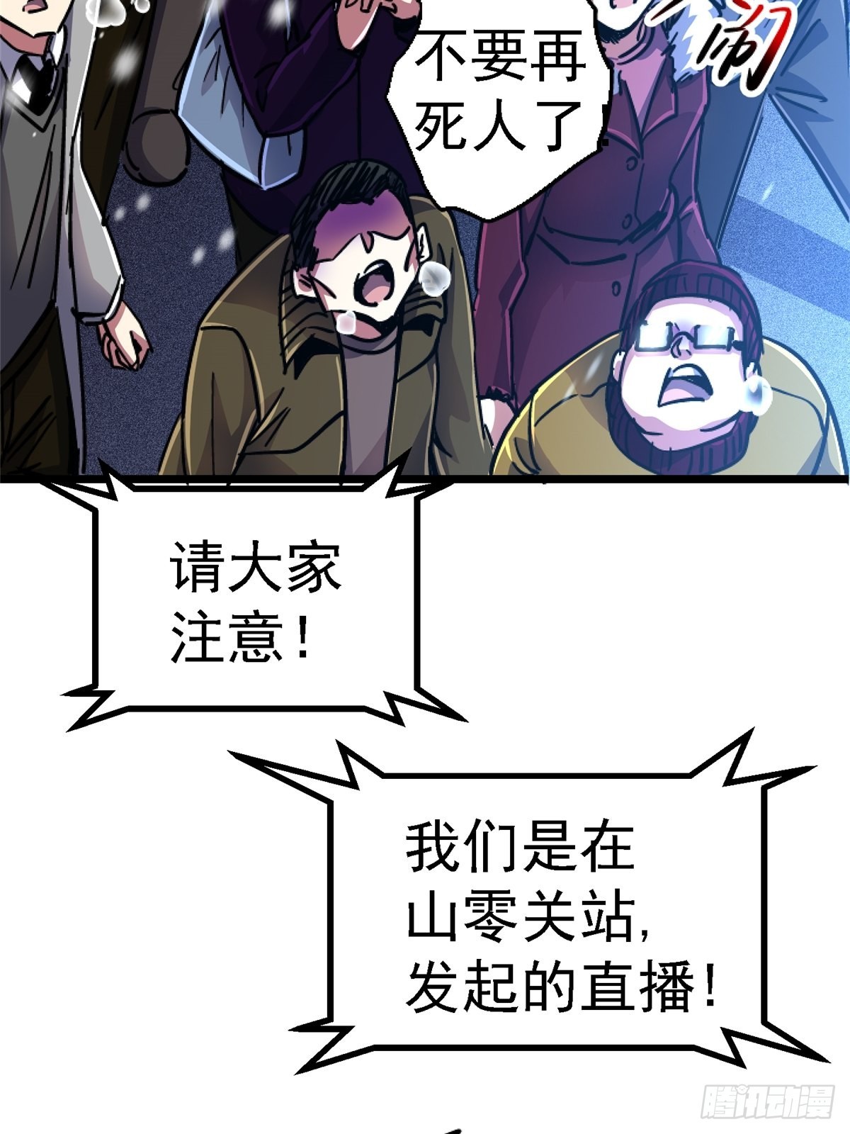 74.清除计划33