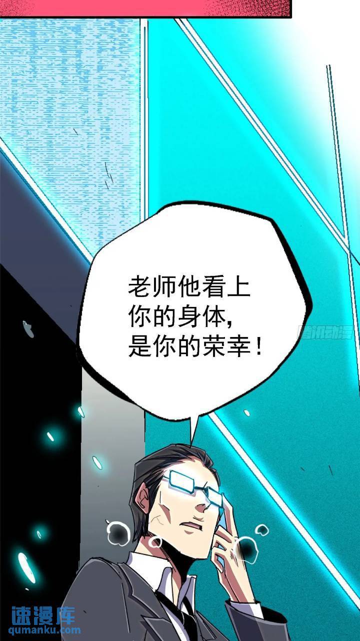 97.复仇12