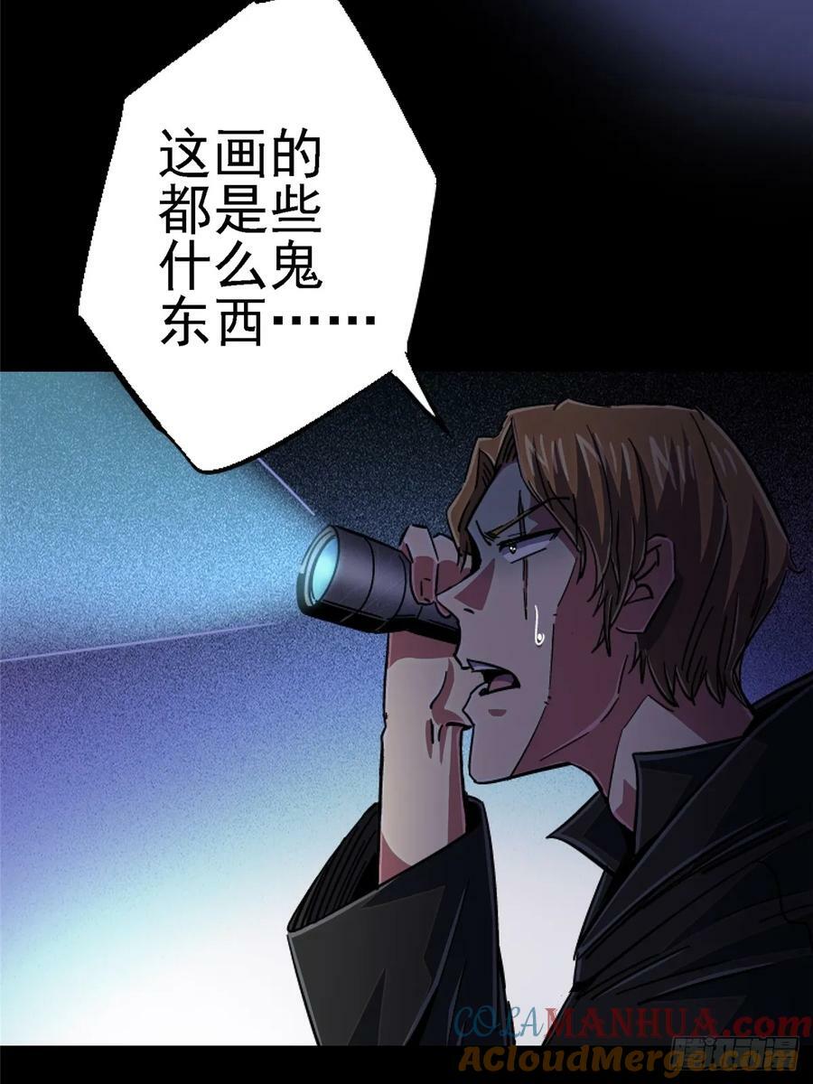 87.结晶6