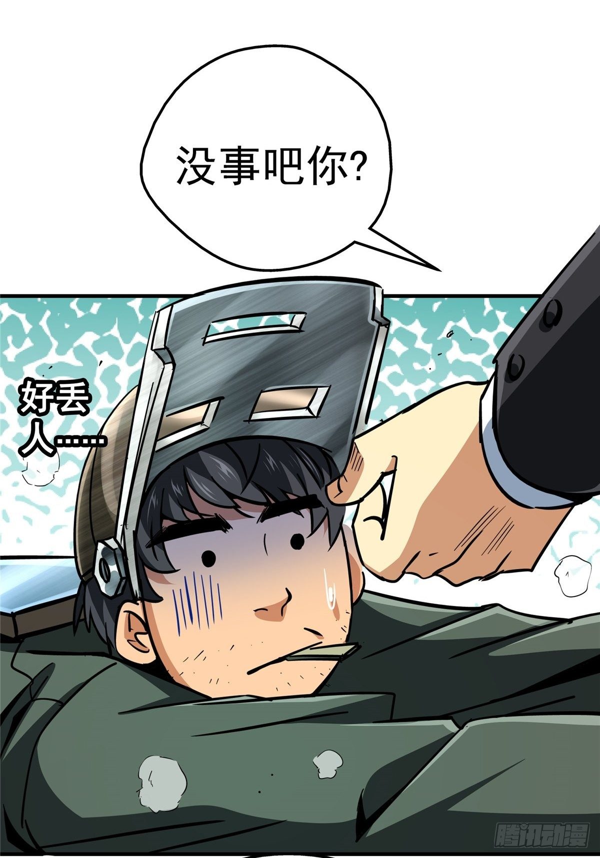 24.死路17
