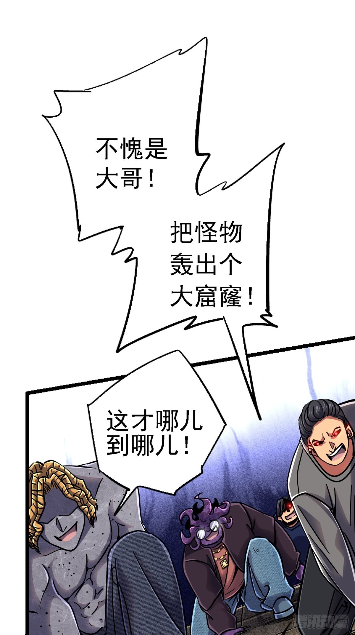 75.蛛丝37