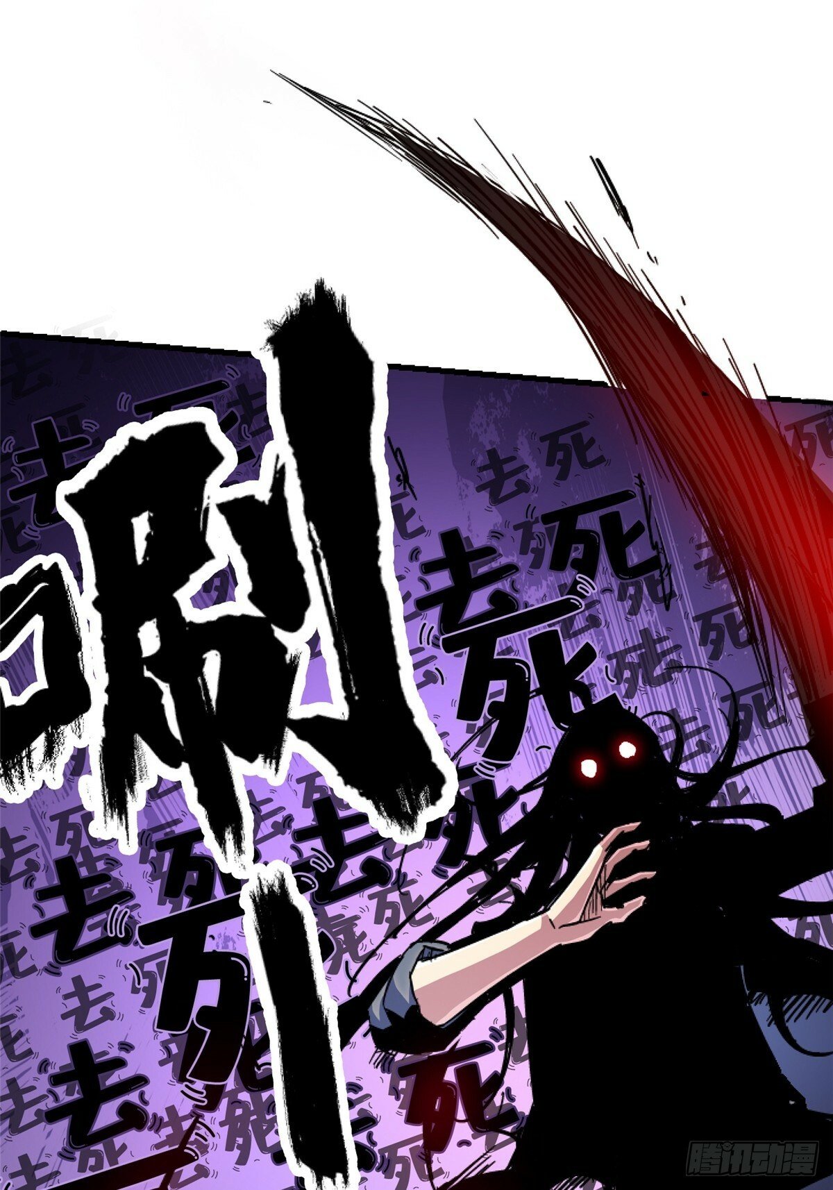 92.分裂74
