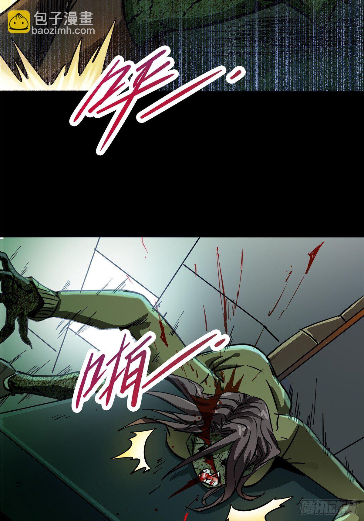26.突袭56