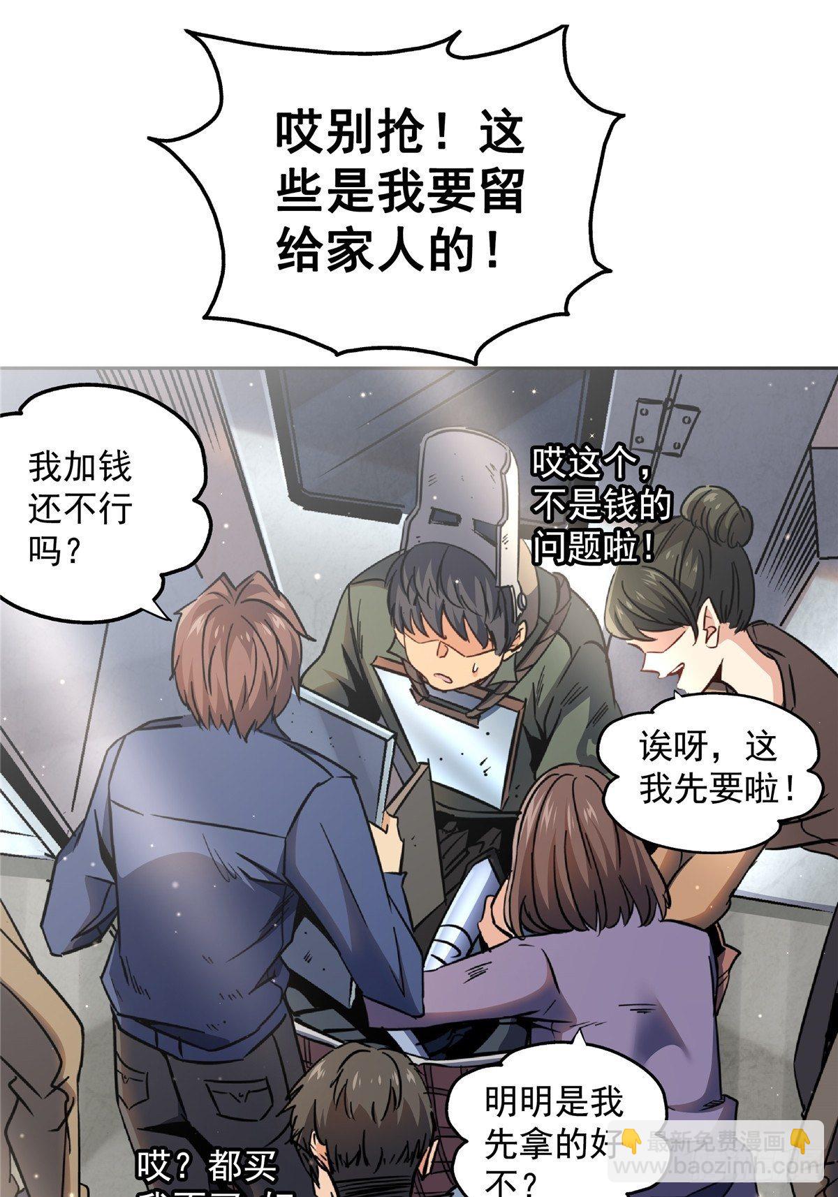 22.死亡幻觉21