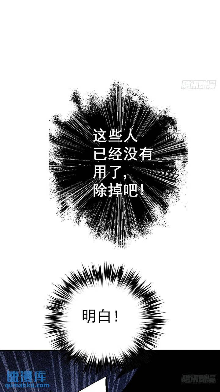 97.复仇26