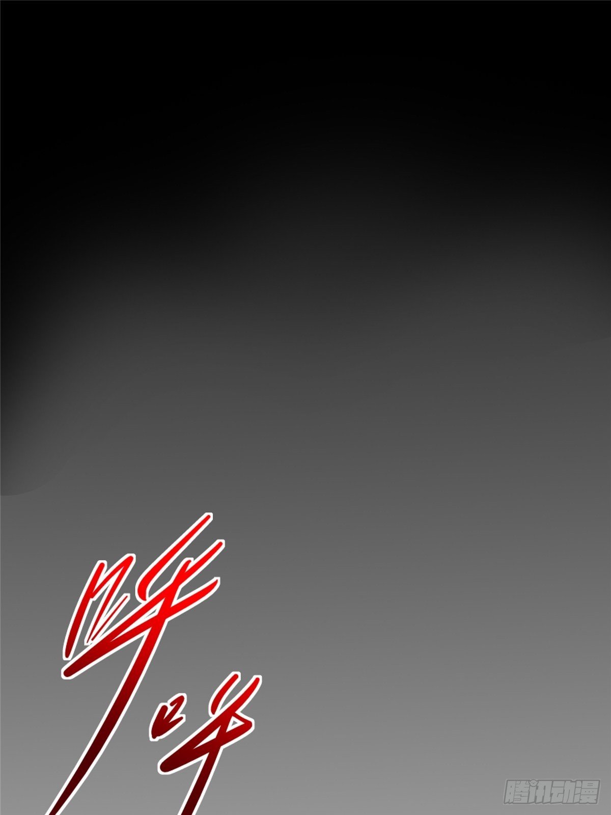 53.迷雾35