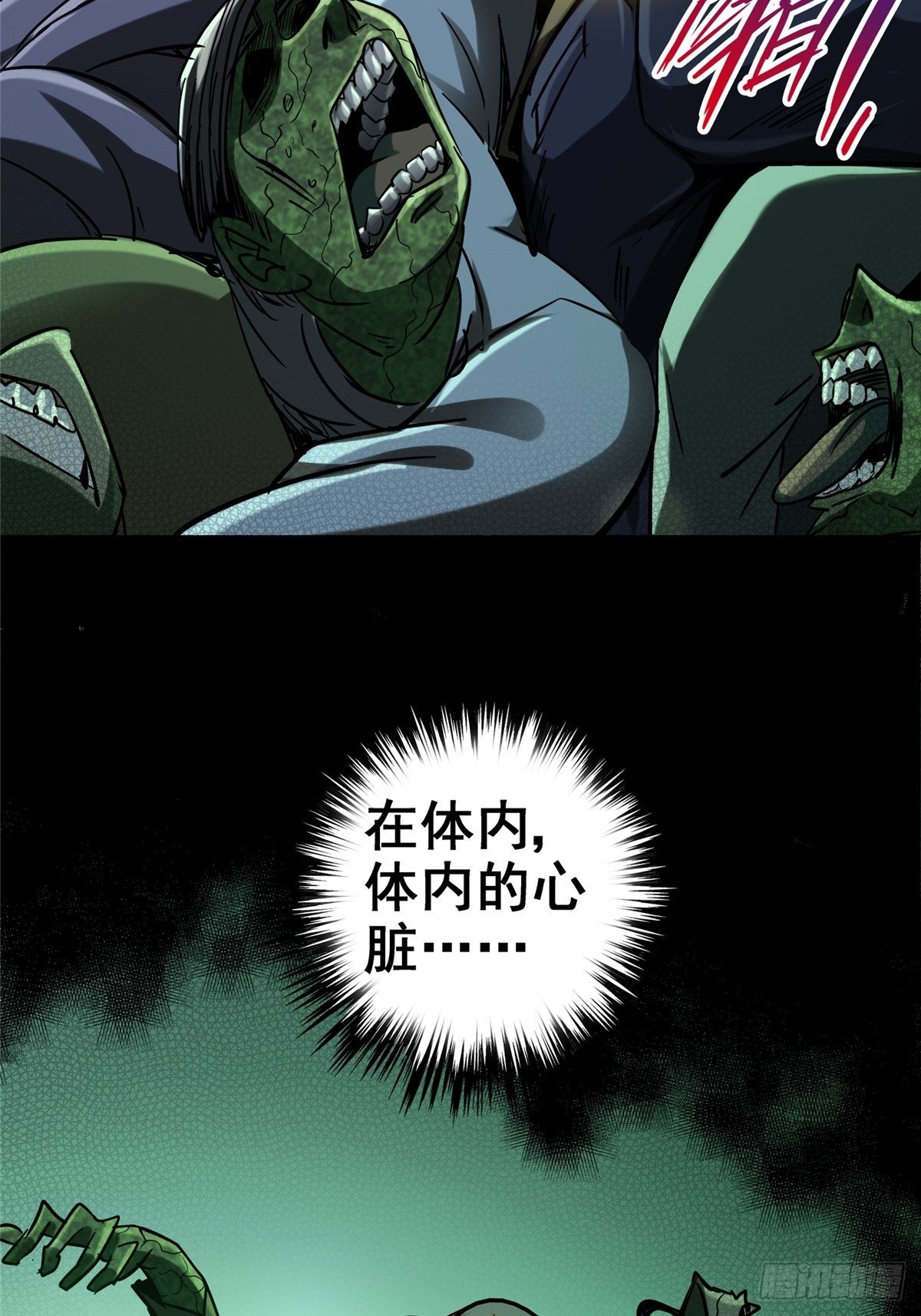 32.无间地狱51