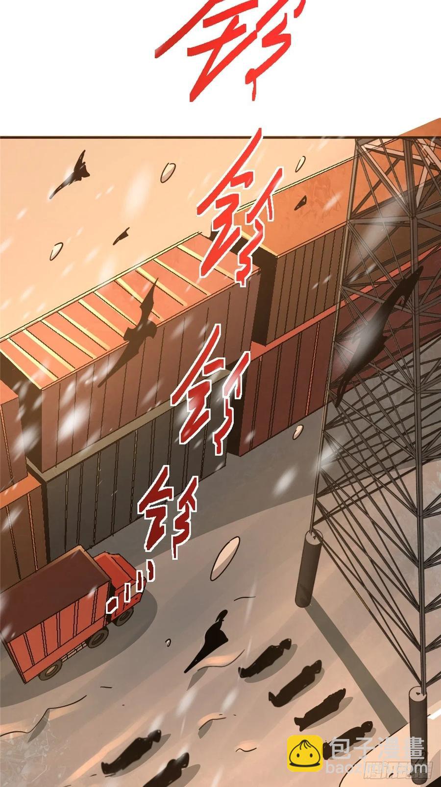 52.分裂29