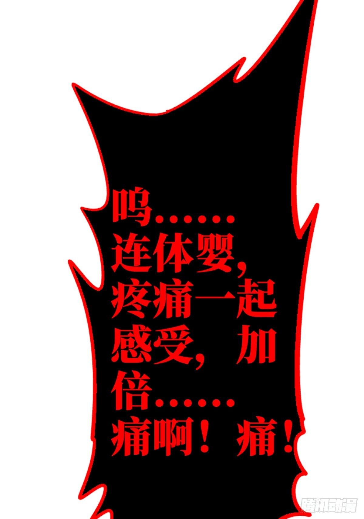 39.勇敢的心56