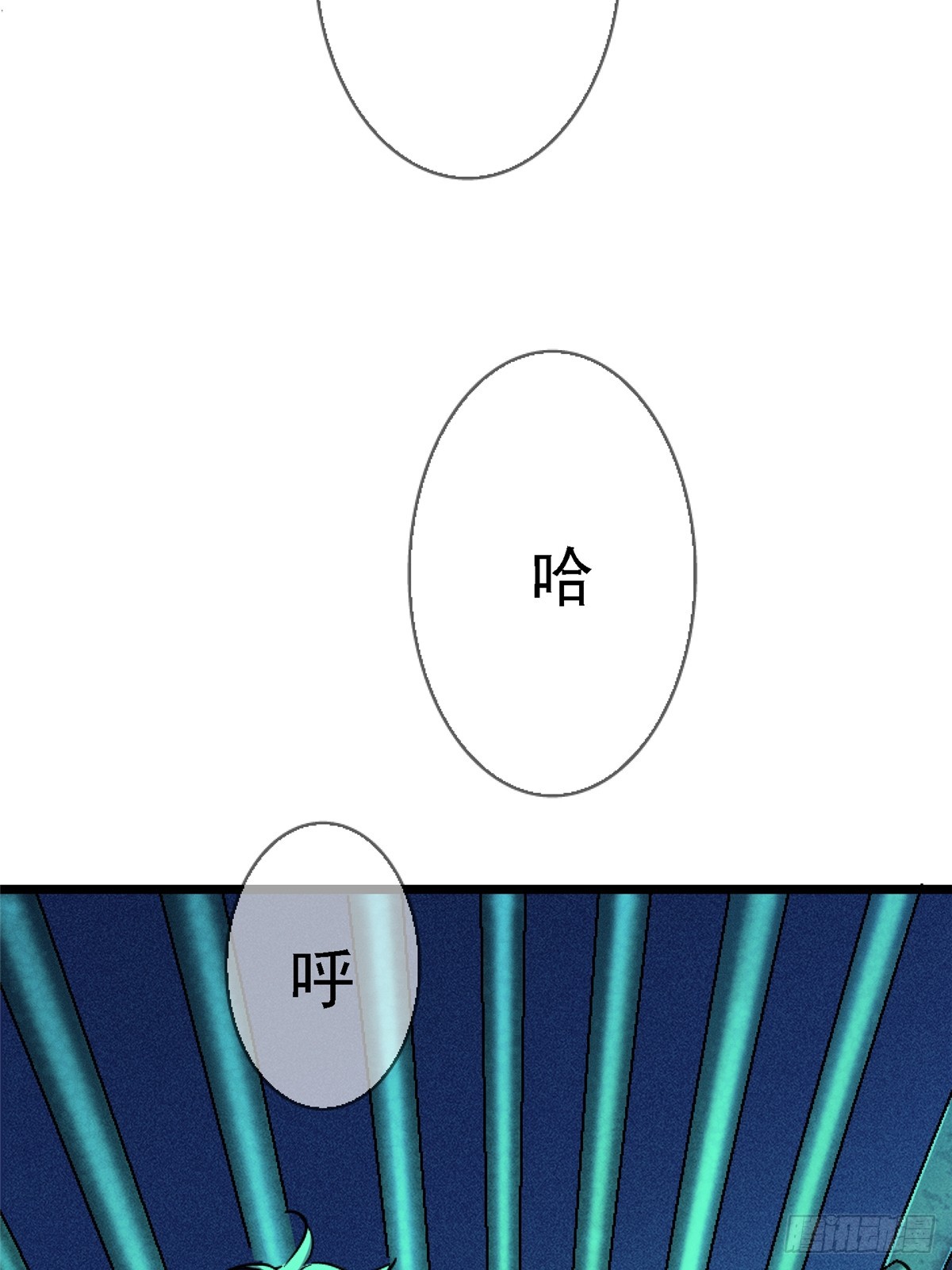 80.死亡名单63