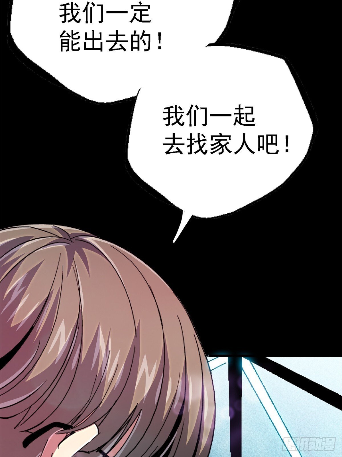 95.告别（上)14