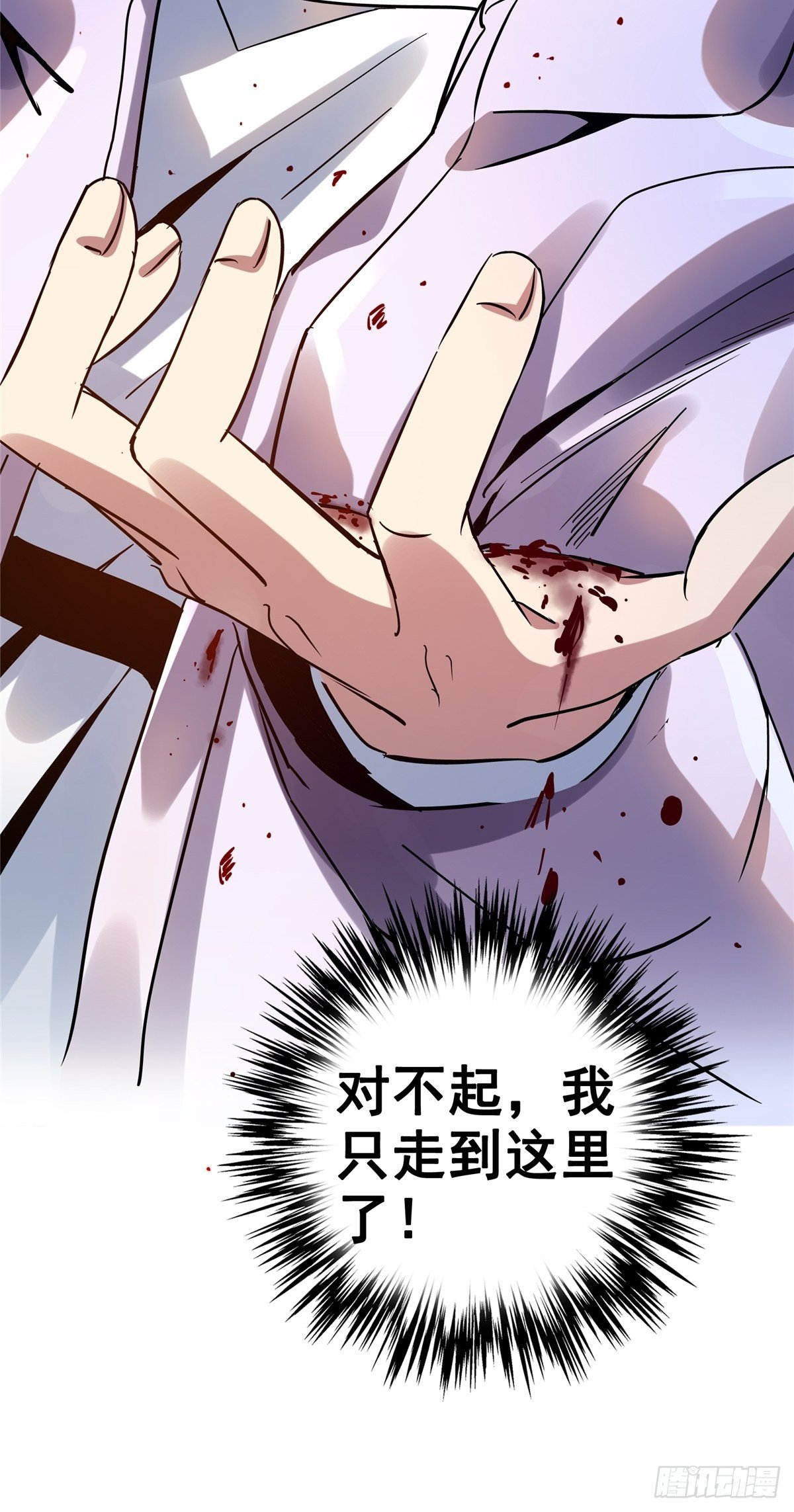 19.暖暖内含光68