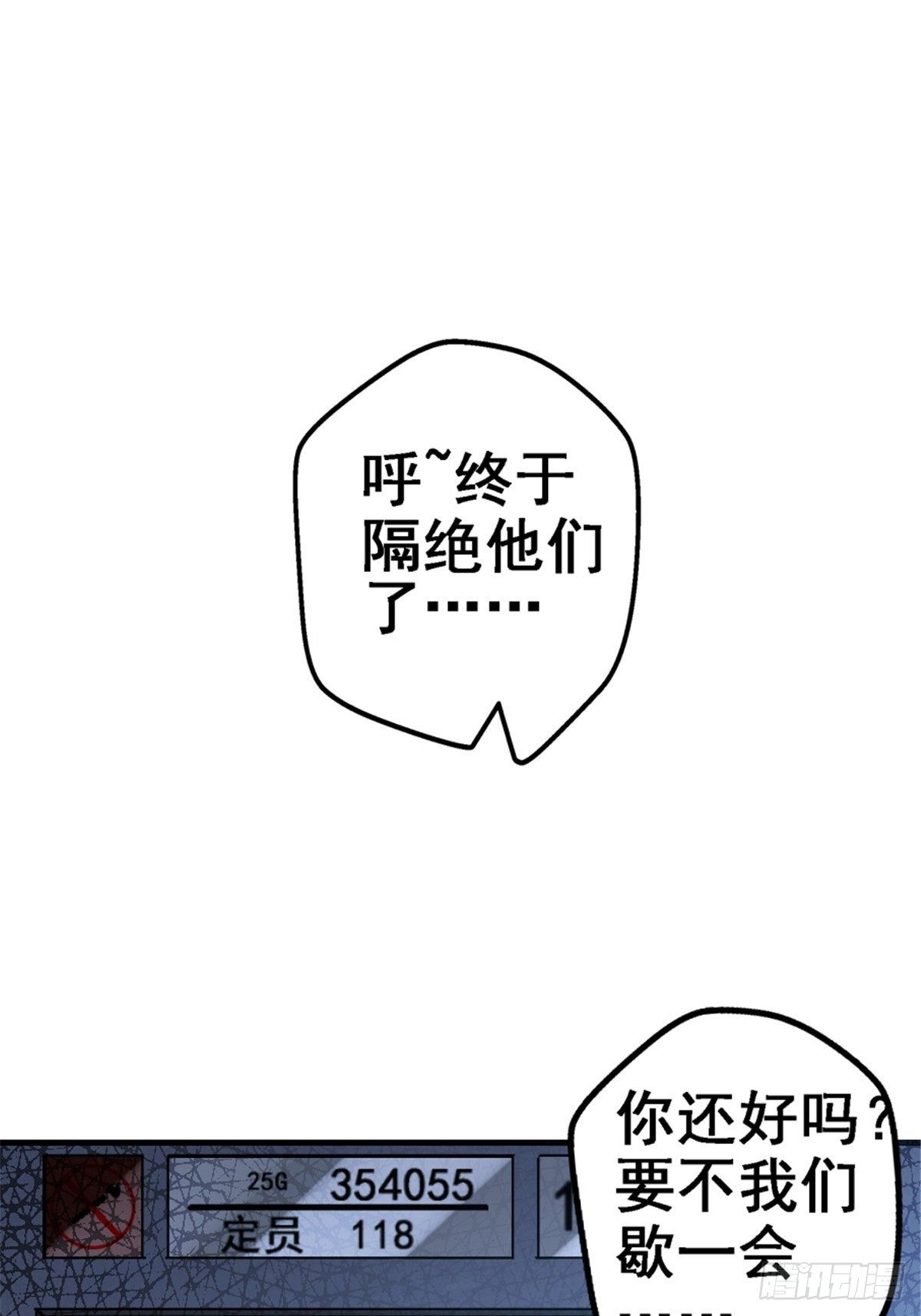 40.千手千足59