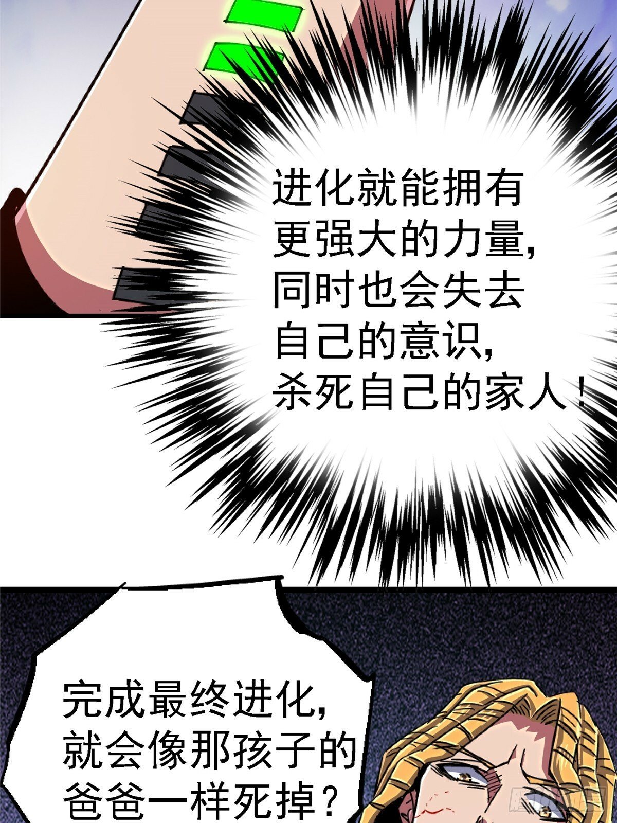 89.逆袭14