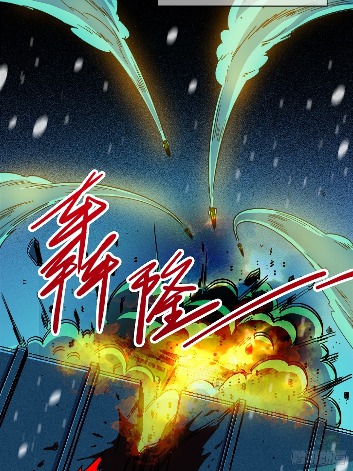 80.死亡名单5