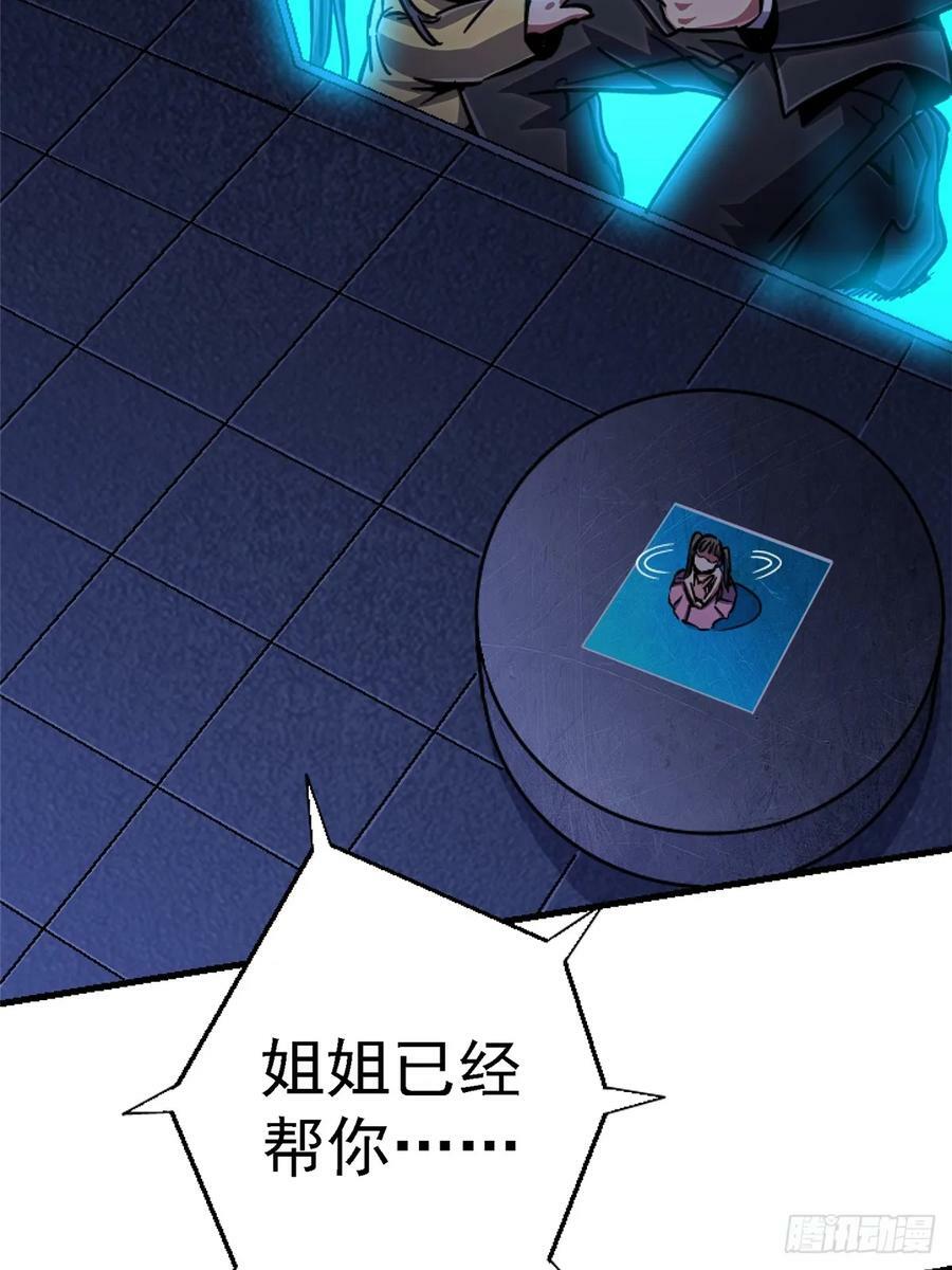 84.新竞品35