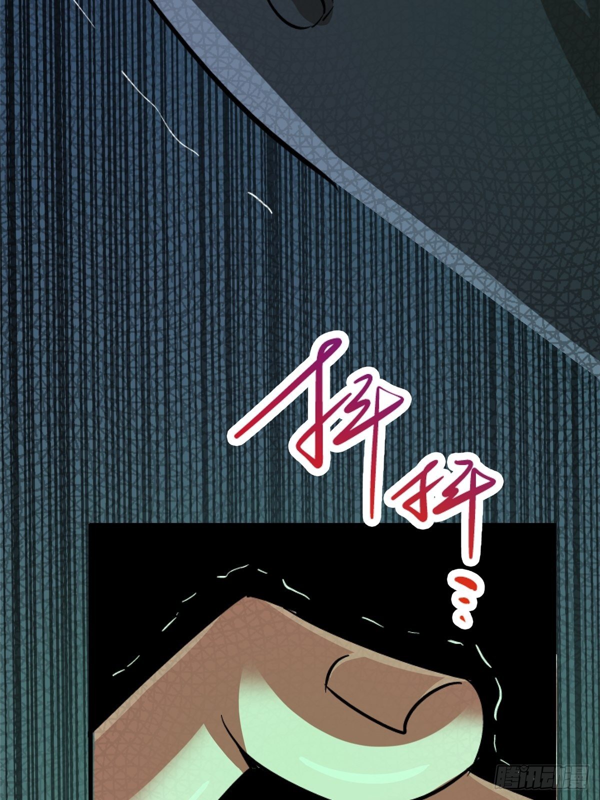 33.无双（上）47