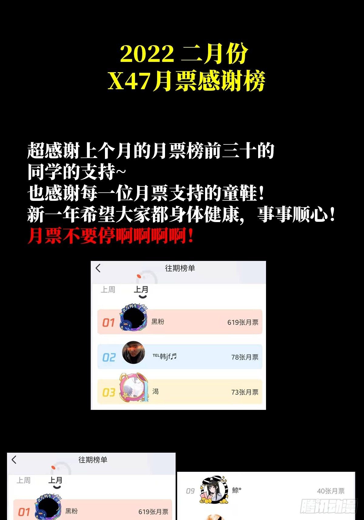 56.追忆68