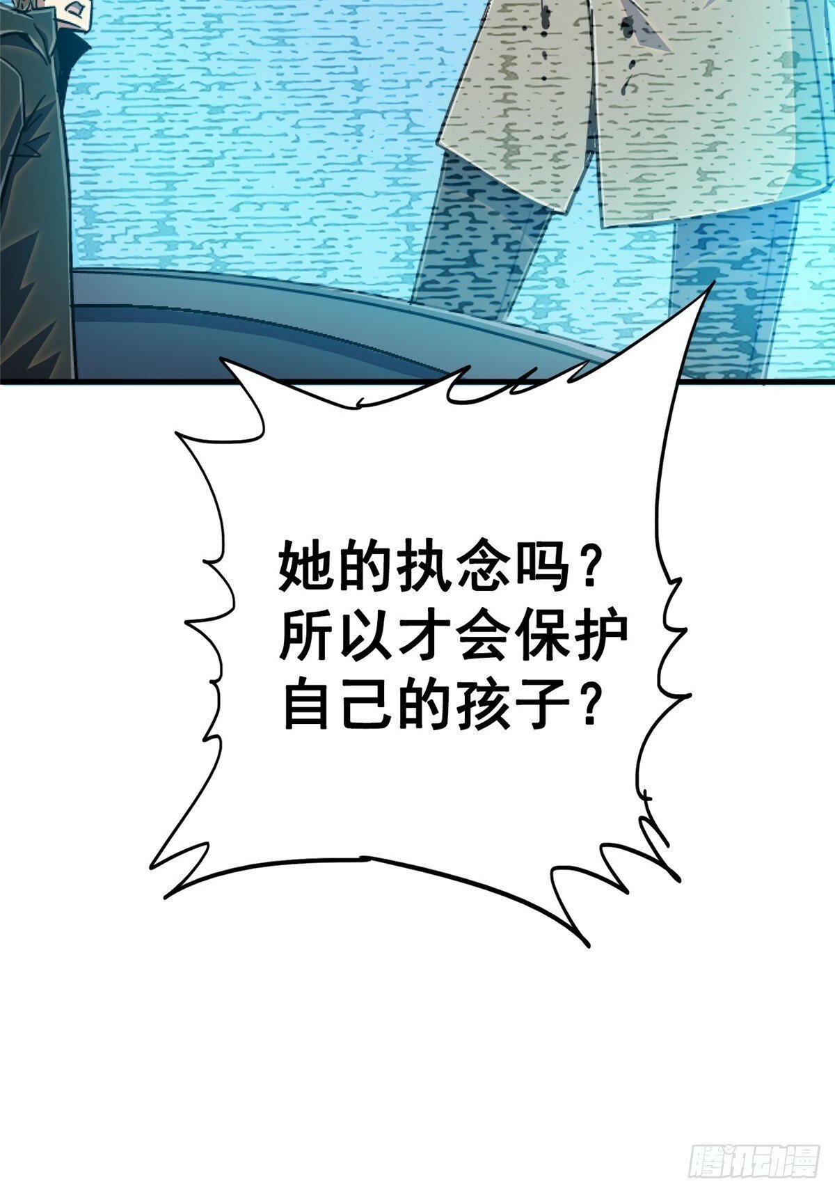 91.耗尽14