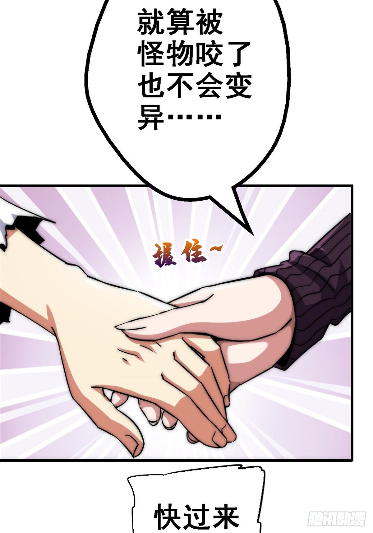 38.记忆碎片95