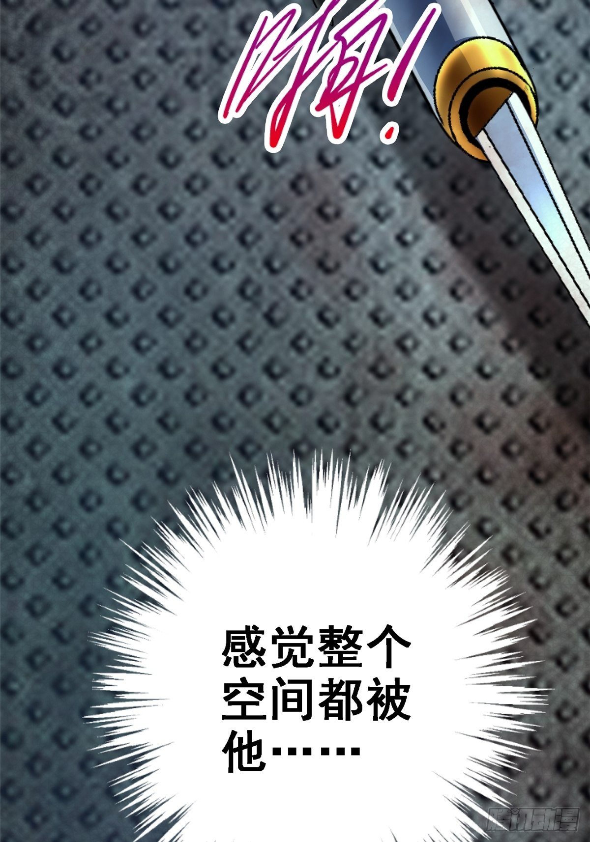 33.无双（上）55