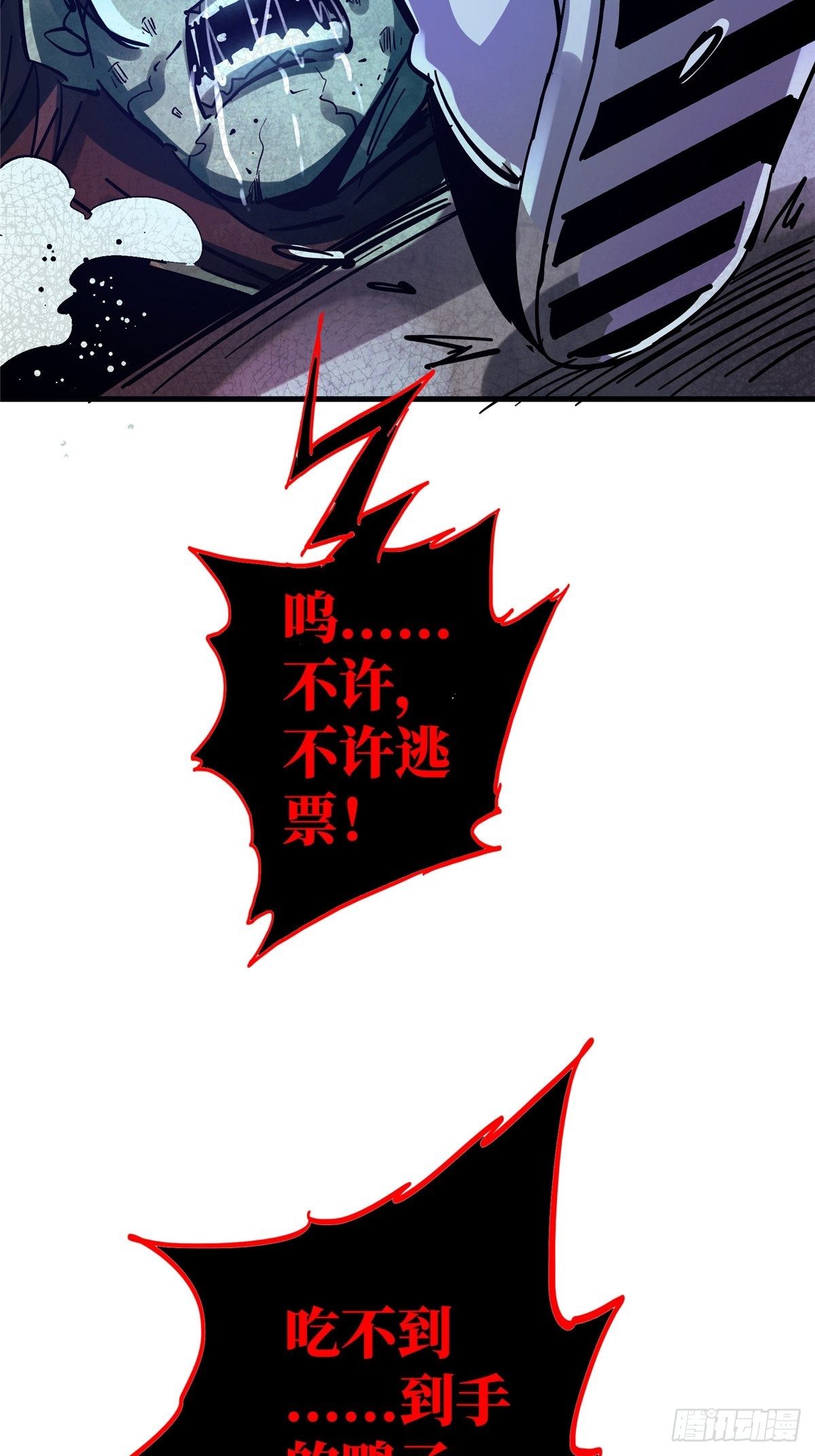 16.死局24