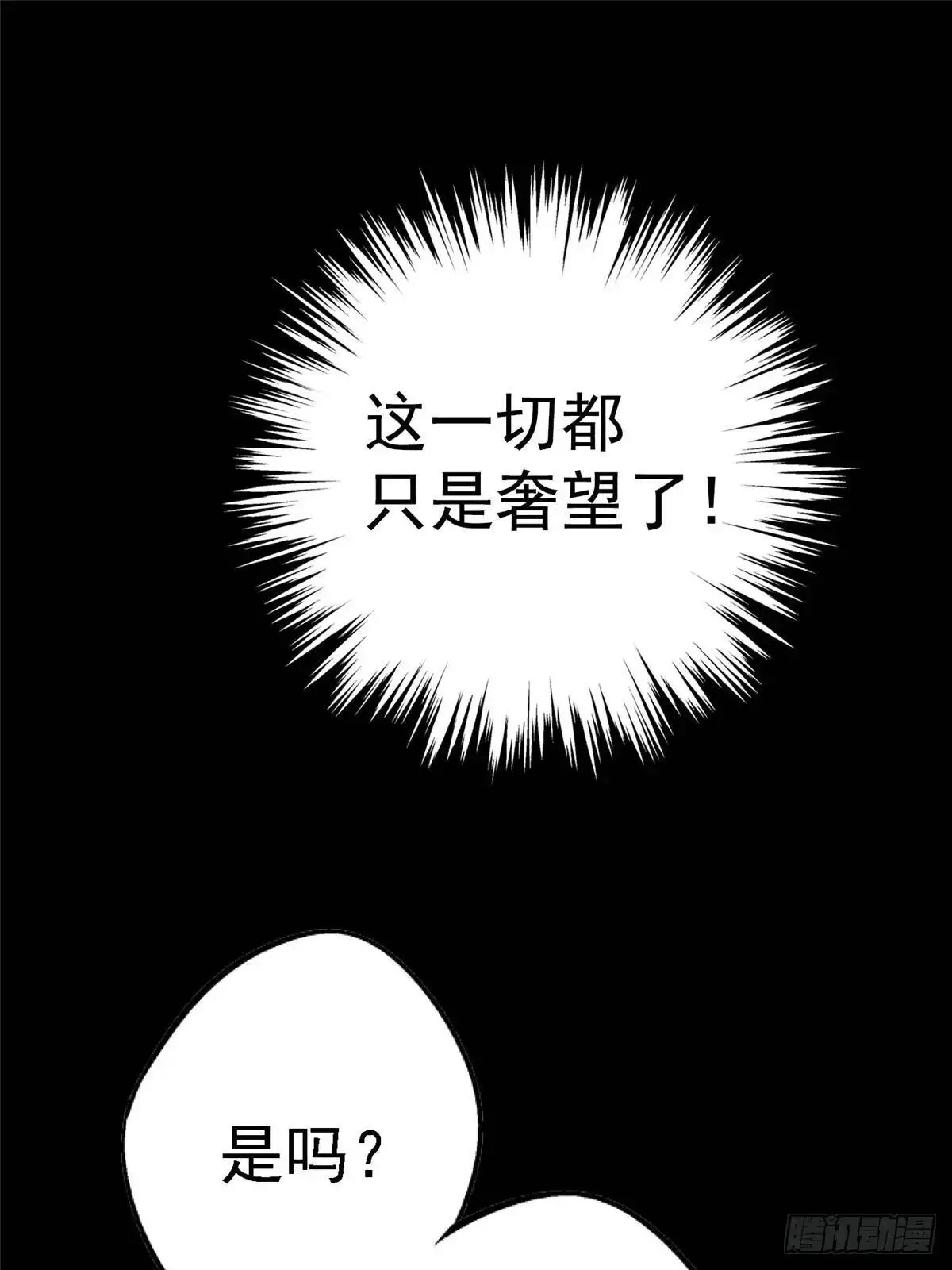 100.家81