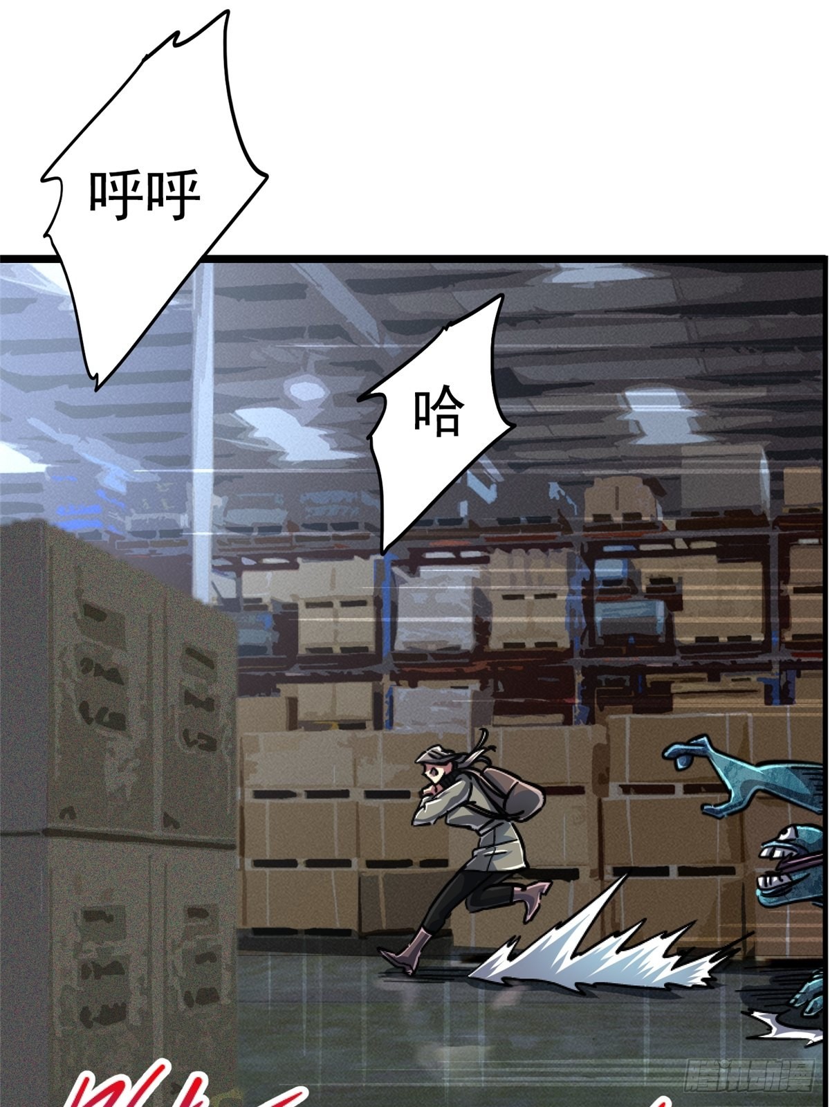 70.牺牲18