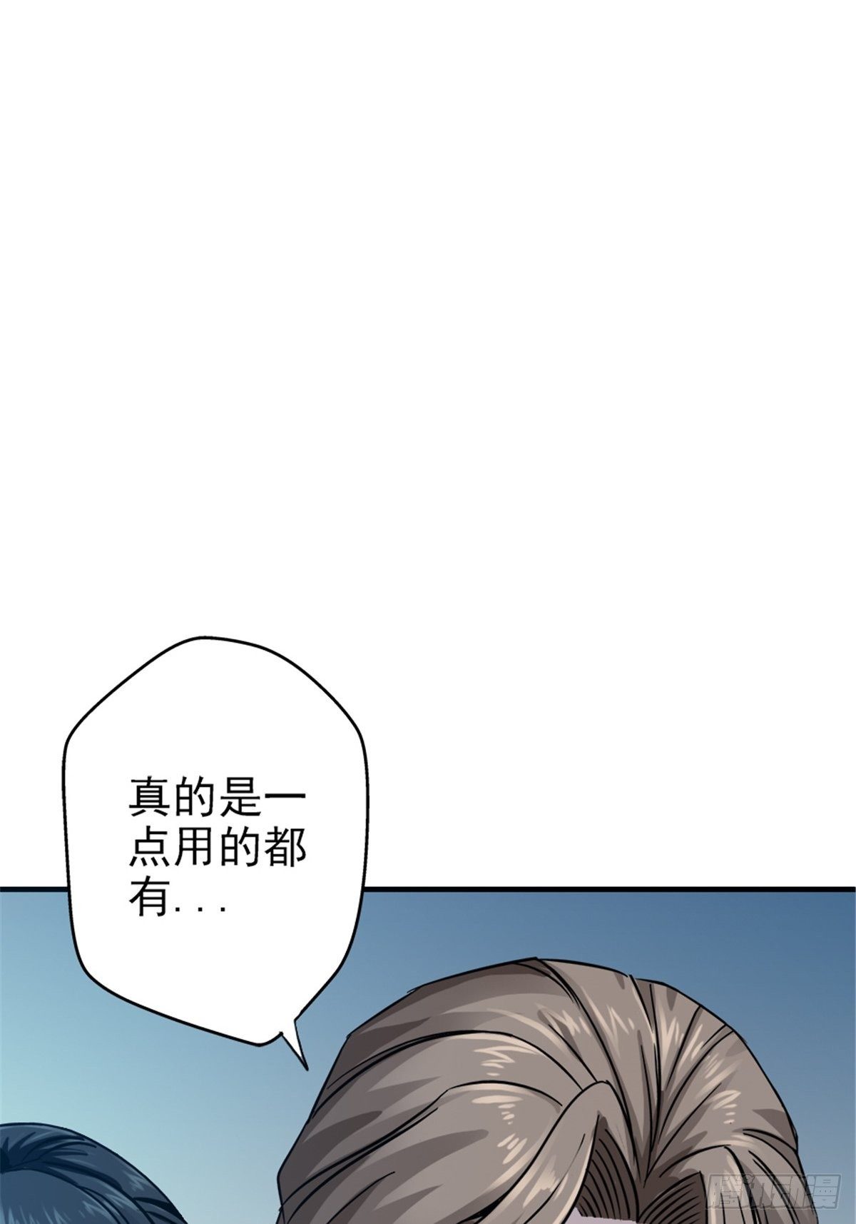9.骚乱38