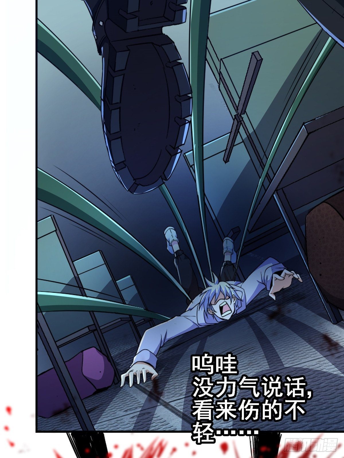 43.劣根者实验77
