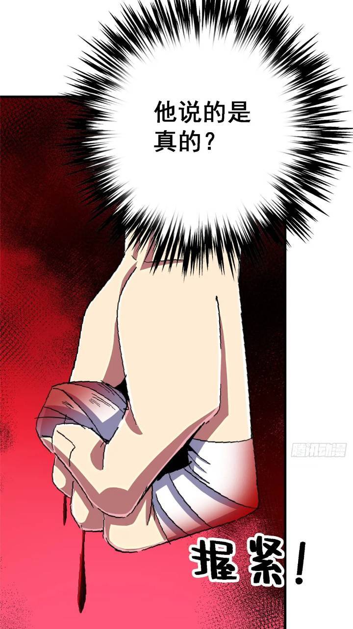 97.复仇11